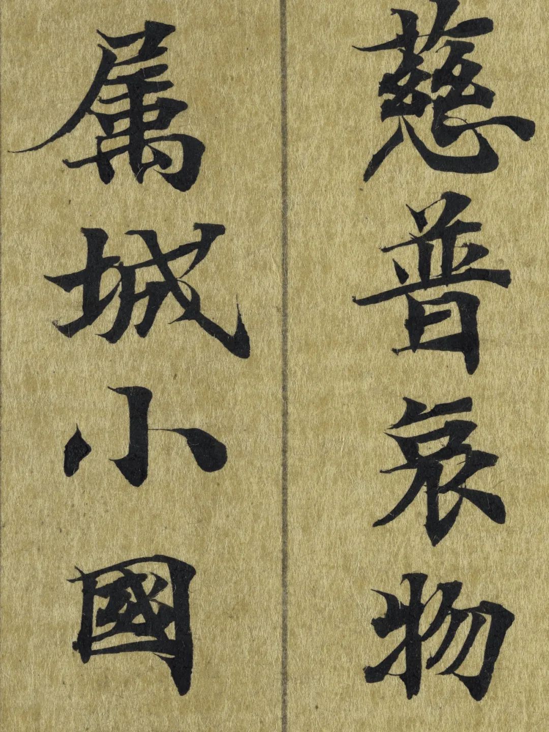 文章标题-41 《佛典浙韵:历史上的大藏经文化》丨黄宾虹旧藏敦煌写经、 历代版刻藏经集结,呈现千年佛典传承脉络!