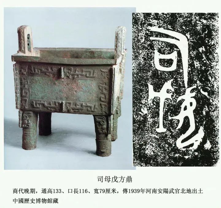 文章标题-17 穿越时空的鉴证:华夏文明,唯一由古文物印证的古老文明(八)【文字】