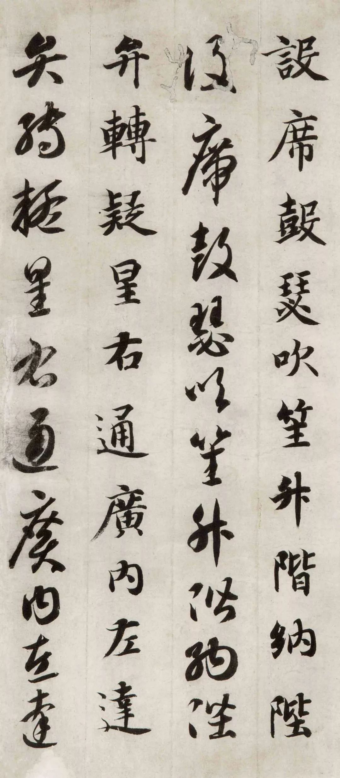 文章标题-24 智永《真草千字文》(两种)高清欣赏