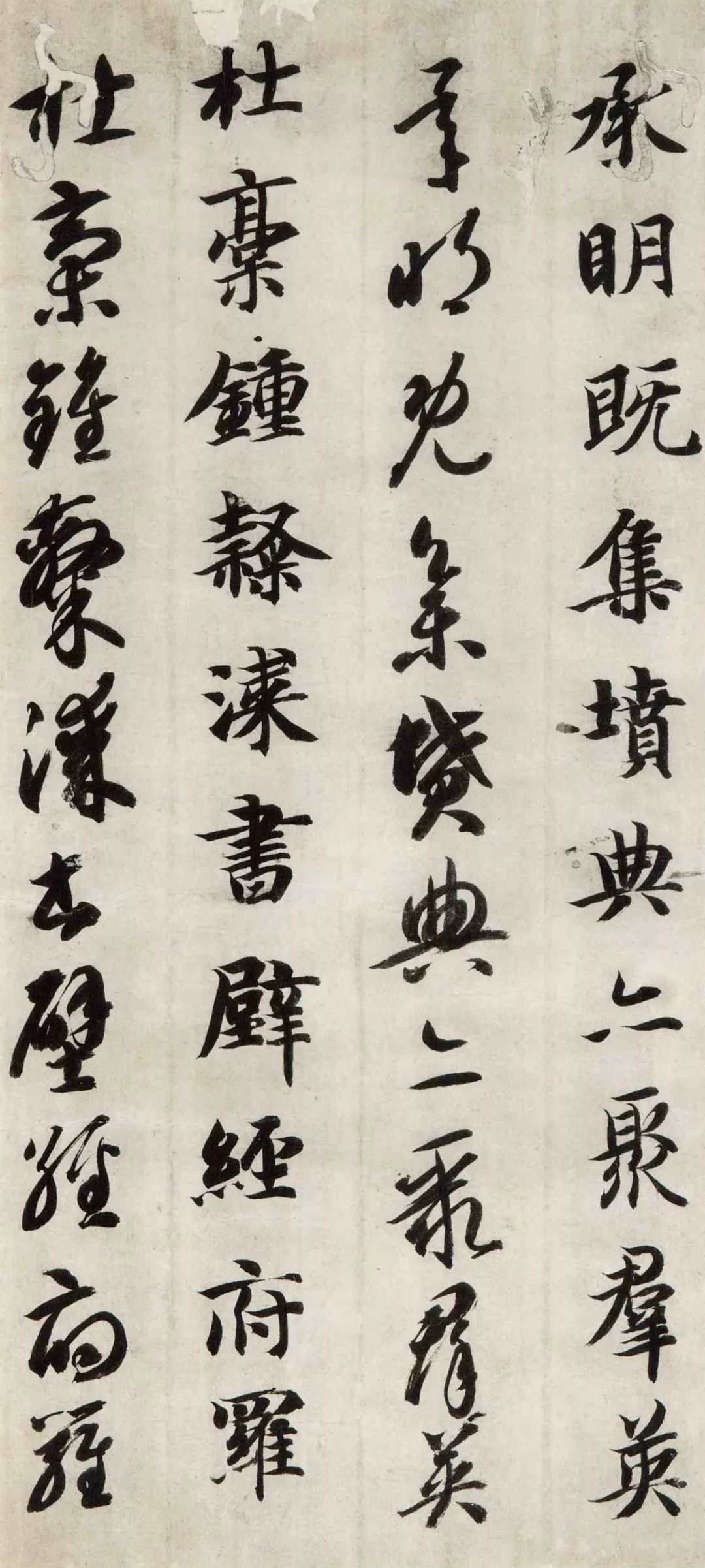 文章标题-25 智永《真草千字文》(两种)高清欣赏