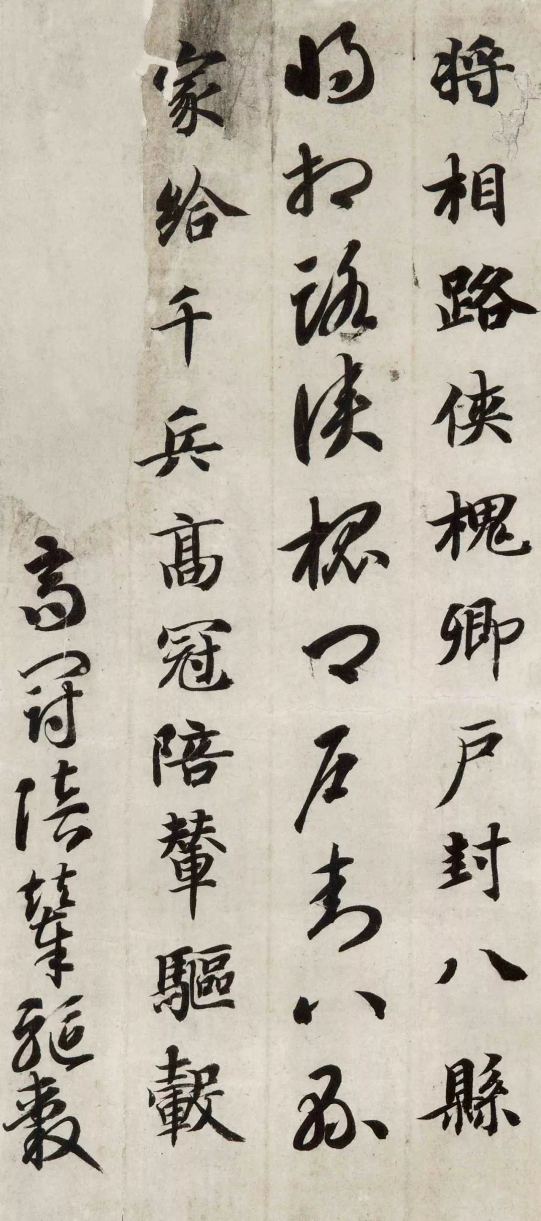文章标题-26 智永《真草千字文》(两种)高清欣赏