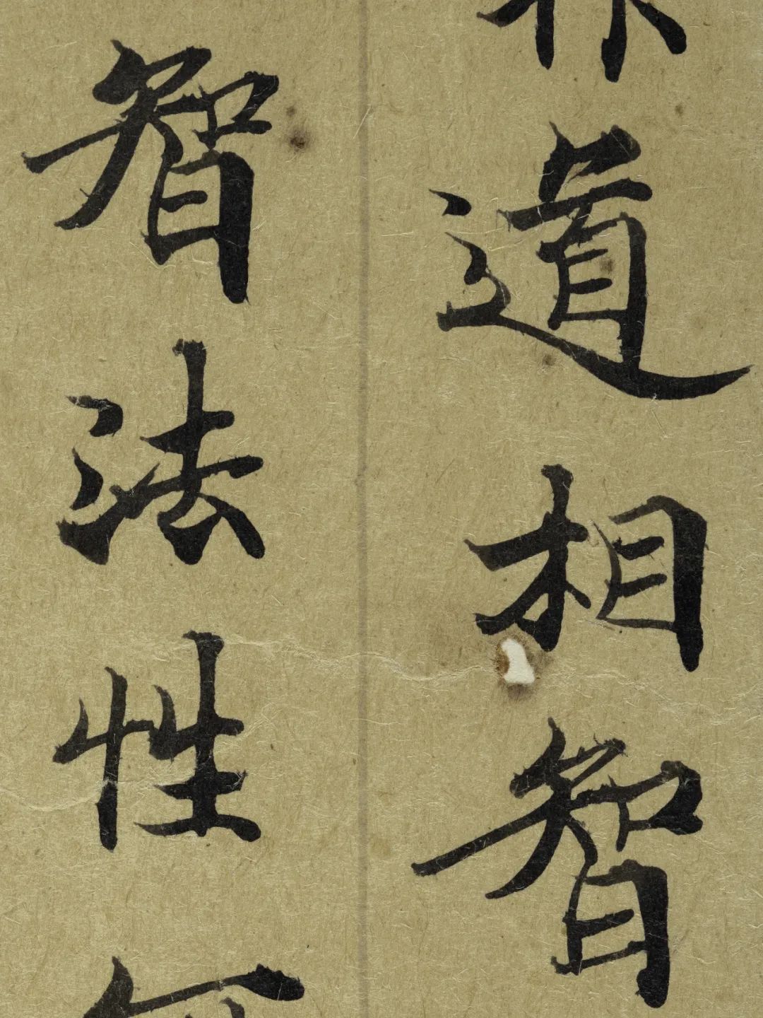 文章标题-44 《佛典浙韵:历史上的大藏经文化》丨黄宾虹旧藏敦煌写经、 历代版刻藏经集结,呈现千年佛典传承脉络!