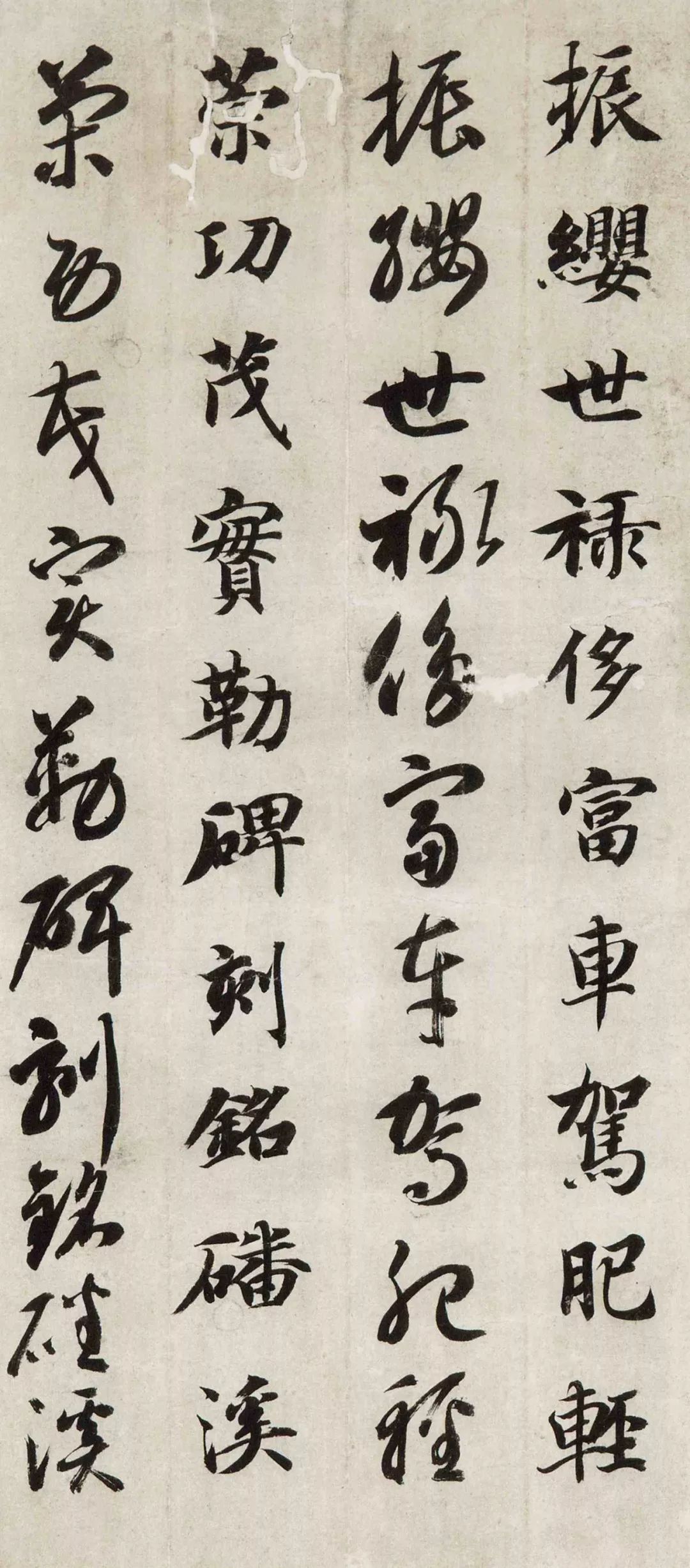 文章标题-27 智永《真草千字文》(两种)高清欣赏