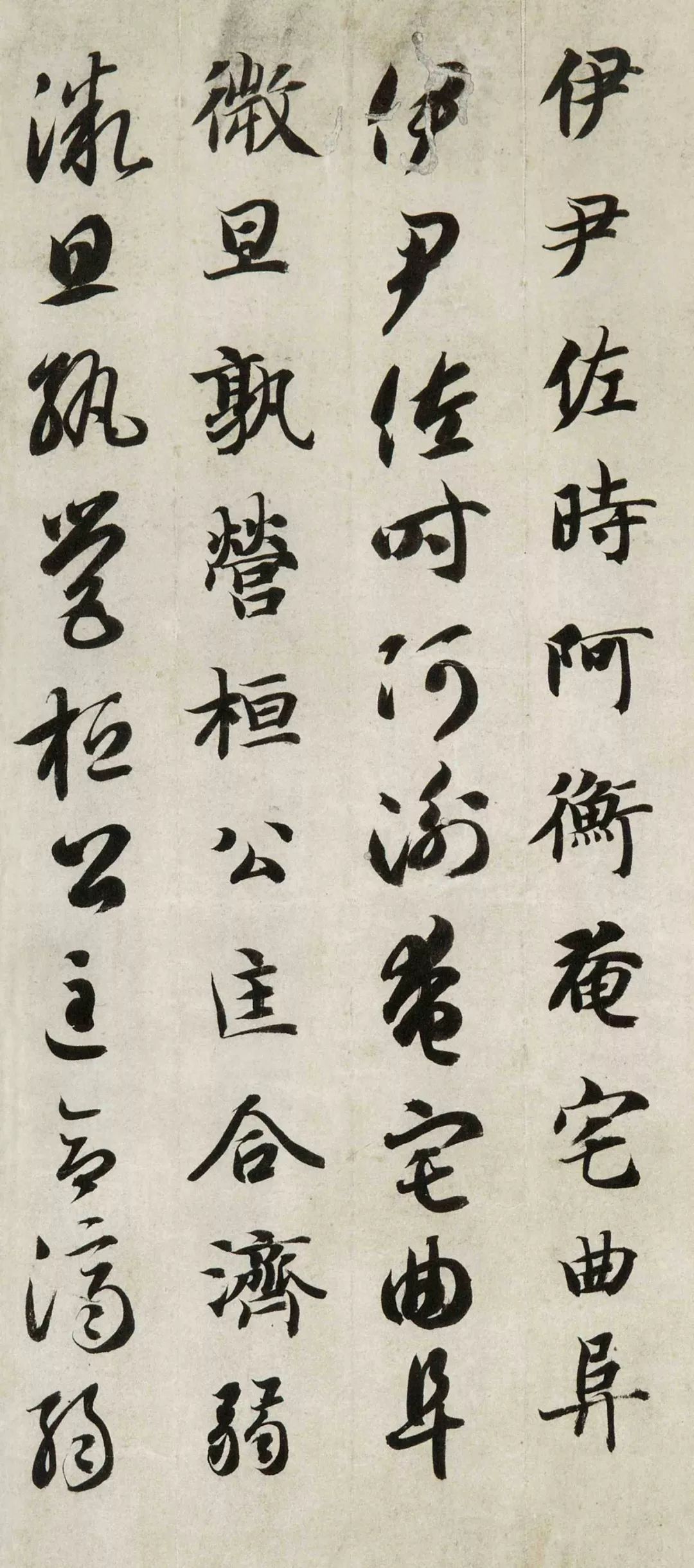 文章标题-28 智永《真草千字文》(两种)高清欣赏