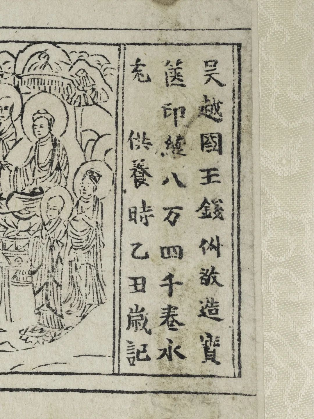 文章标题-47 《佛典浙韵:历史上的大藏经文化》丨黄宾虹旧藏敦煌写经、 历代版刻藏经集结,呈现千年佛典传承脉络!