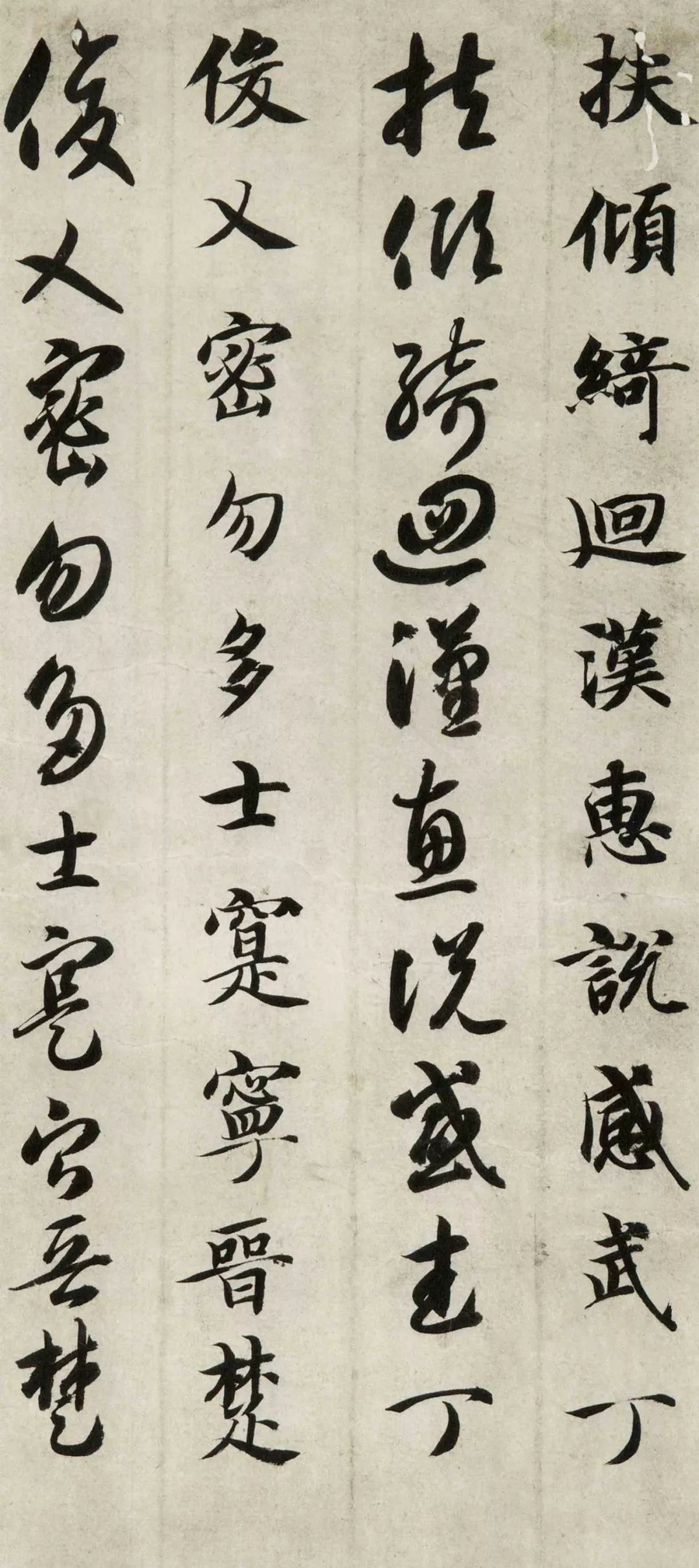 文章标题-29 智永《真草千字文》(两种)高清欣赏