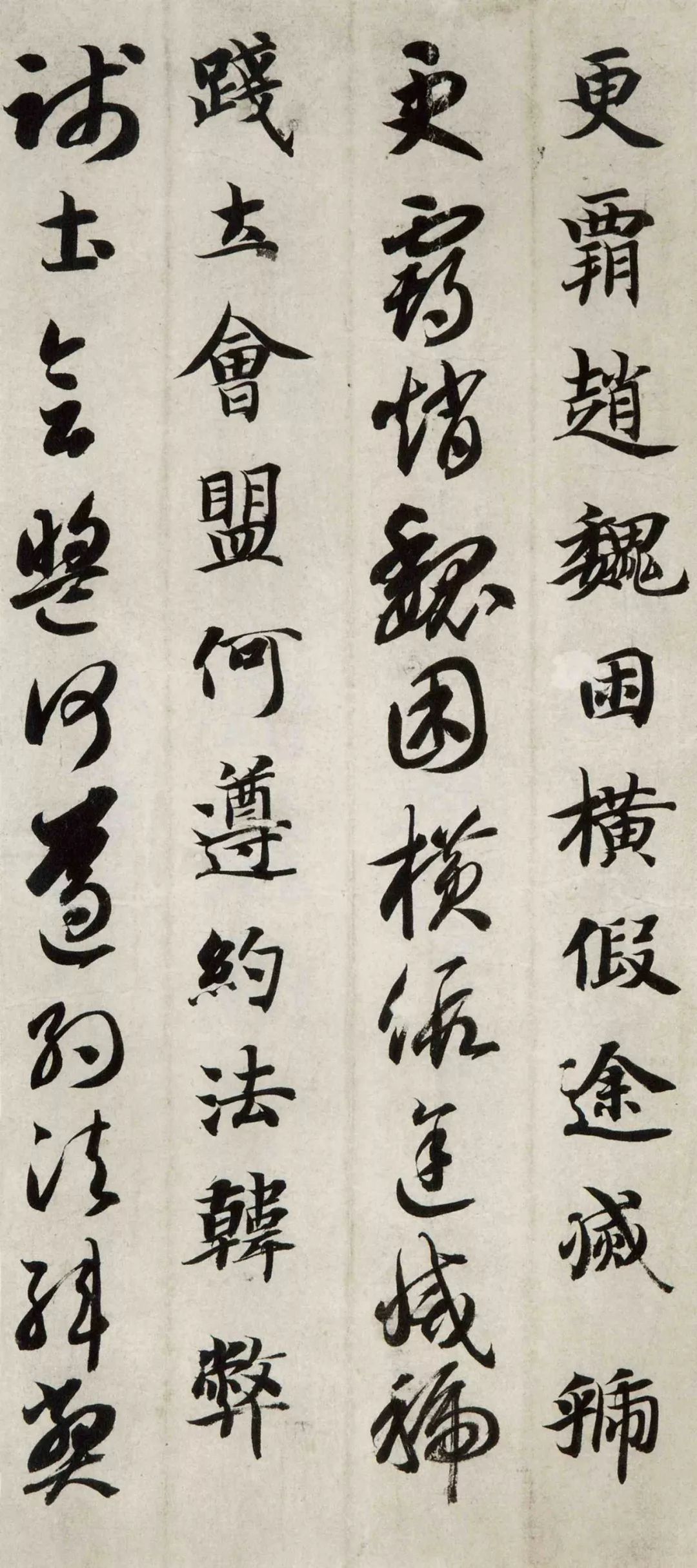 文章标题-30 智永《真草千字文》(两种)高清欣赏
