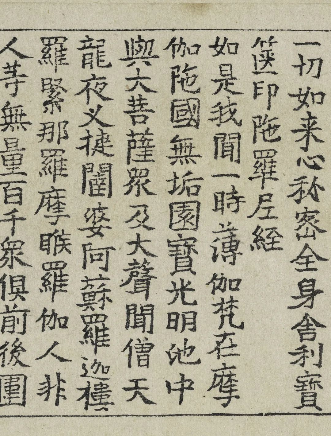 文章标题-48 《佛典浙韵:历史上的大藏经文化》丨黄宾虹旧藏敦煌写经、 历代版刻藏经集结,呈现千年佛典传承脉络!