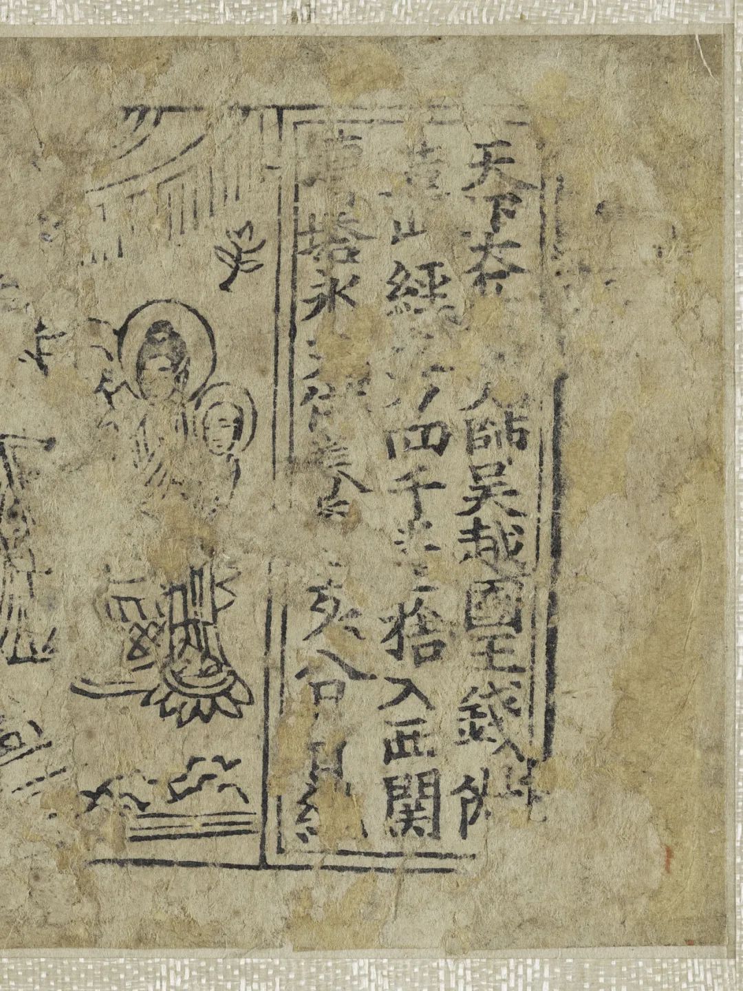文章标题-49 《佛典浙韵:历史上的大藏经文化》丨黄宾虹旧藏敦煌写经、 历代版刻藏经集结,呈现千年佛典传承脉络!