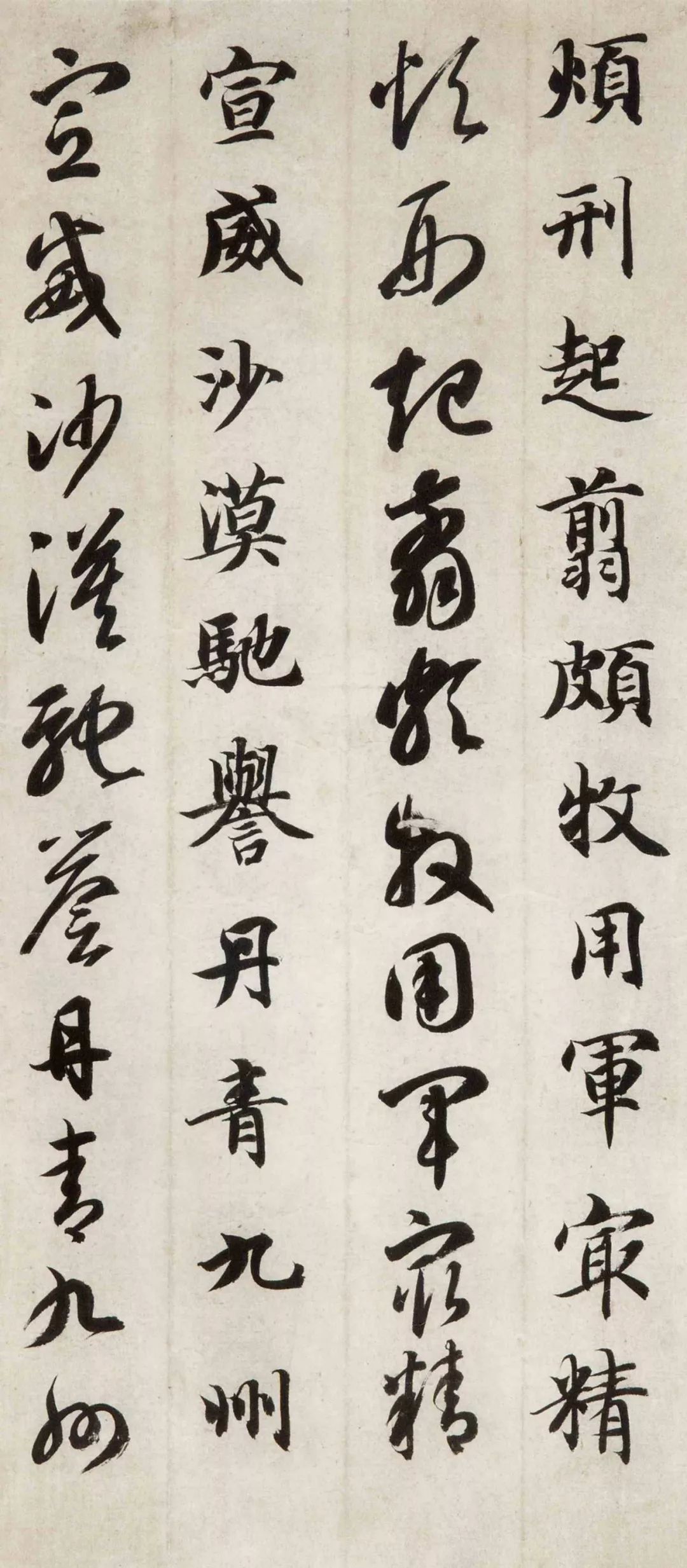 文章标题-31 智永《真草千字文》(两种)高清欣赏