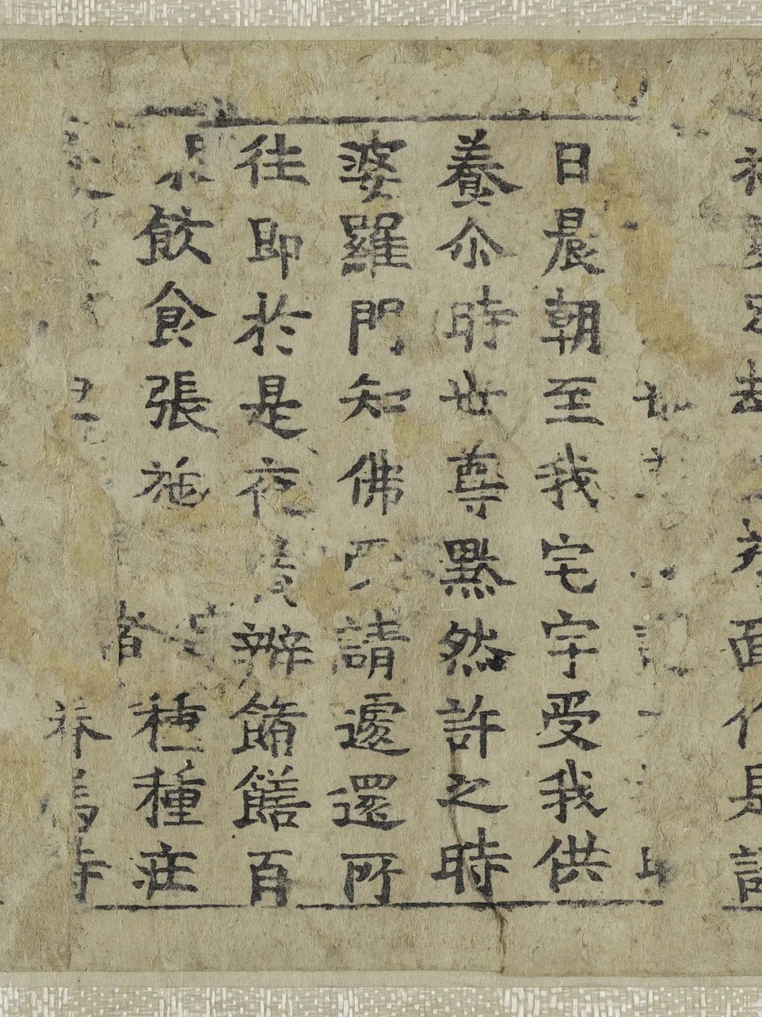 文章标题-50 《佛典浙韵:历史上的大藏经文化》丨黄宾虹旧藏敦煌写经、 历代版刻藏经集结,呈现千年佛典传承脉络!