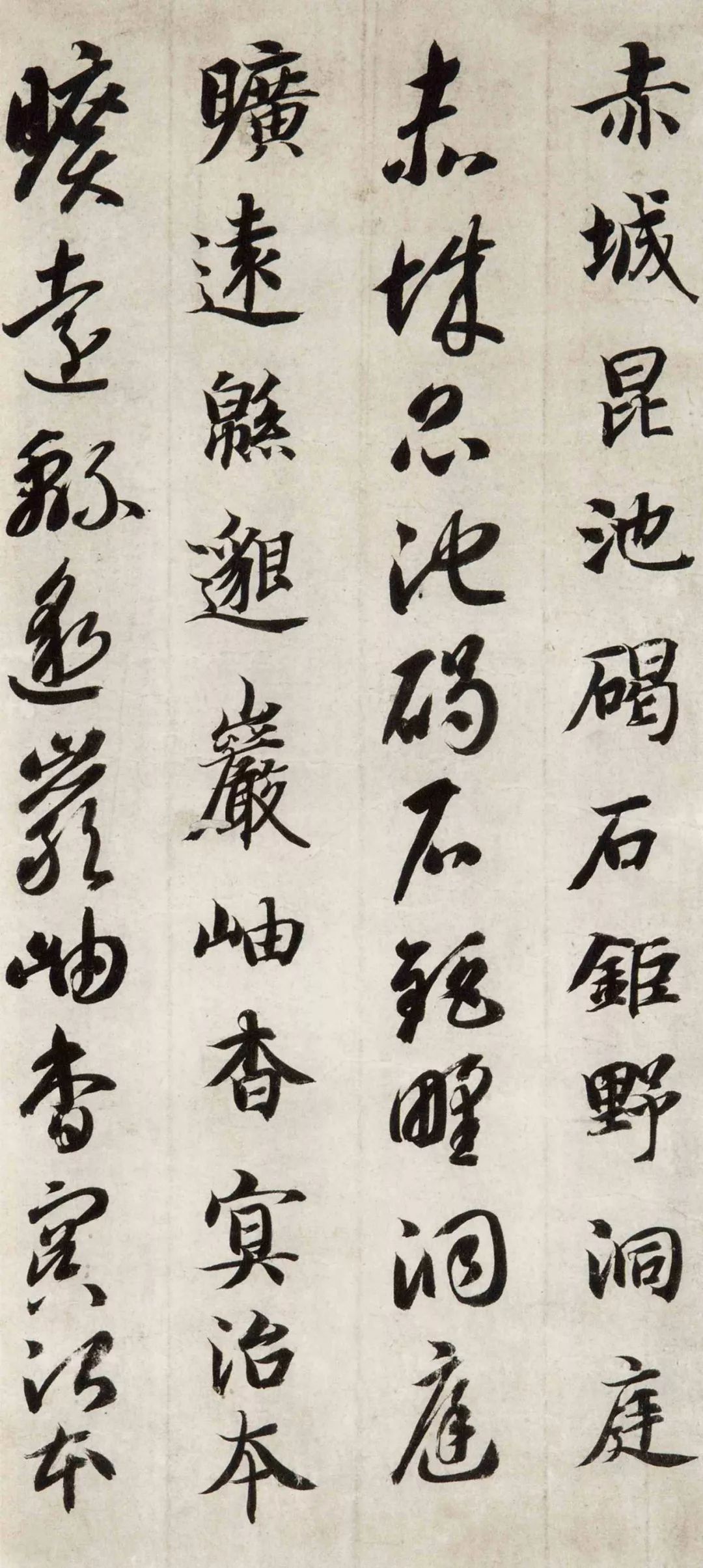 文章标题-33 智永《真草千字文》(两种)高清欣赏