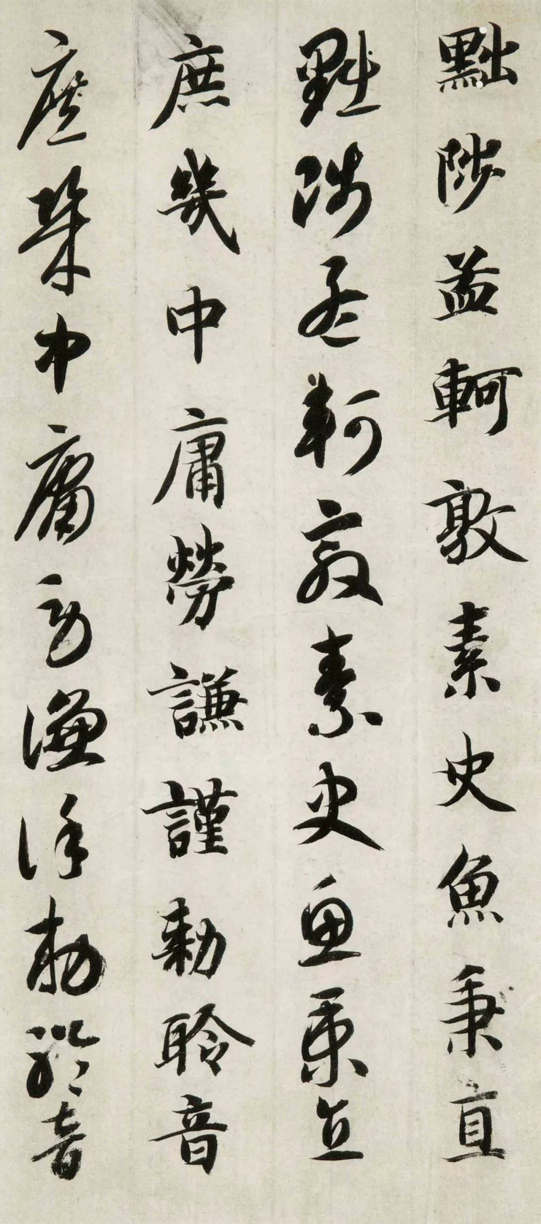 文章标题-35 智永《真草千字文》(两种)高清欣赏