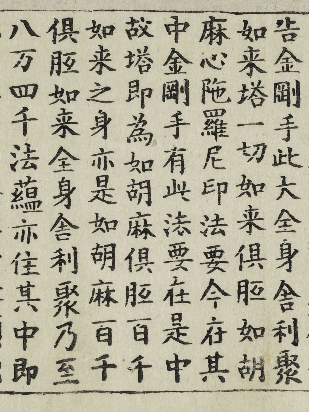 文章标题-53 《佛典浙韵:历史上的大藏经文化》丨黄宾虹旧藏敦煌写经、 历代版刻藏经集结,呈现千年佛典传承脉络!