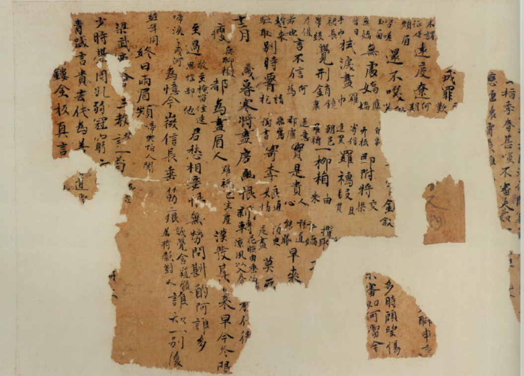 吐魯番出土唐寫本句圖復原與考釋