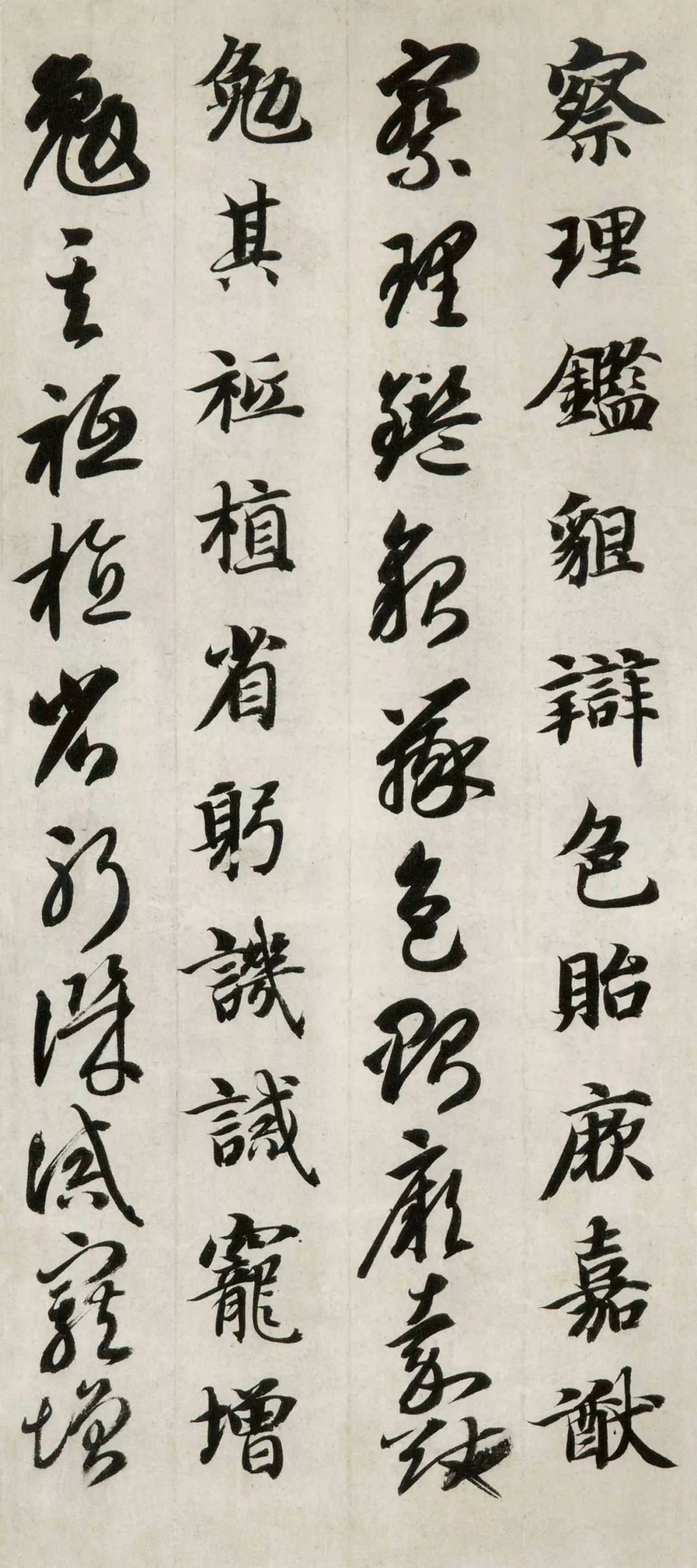 文章标题-36 智永《真草千字文》(两种)高清欣赏