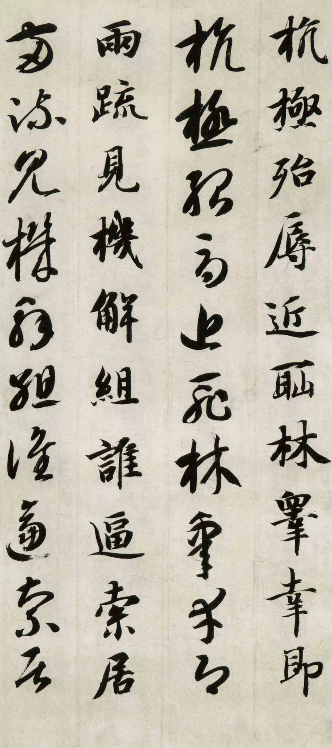 文章标题-37 智永《真草千字文》(两种)高清欣赏