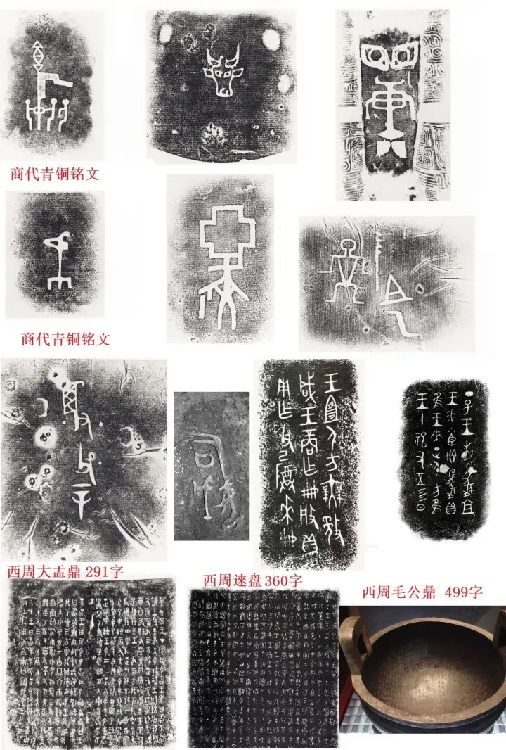 文章标题-23 穿越时空的鉴证:华夏文明,唯一由古文物印证的古老文明(八)【文字】
