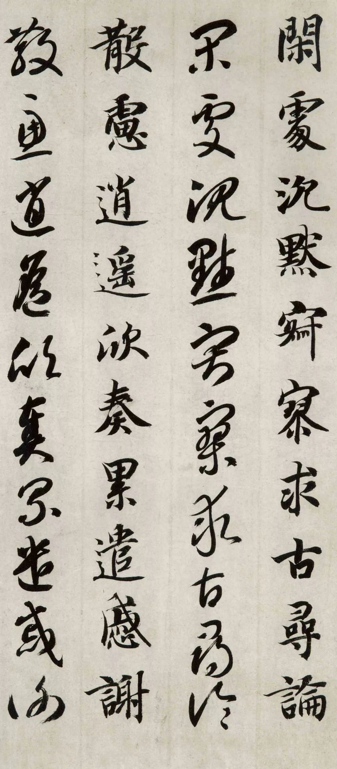 文章标题-38 智永《真草千字文》(两种)高清欣赏