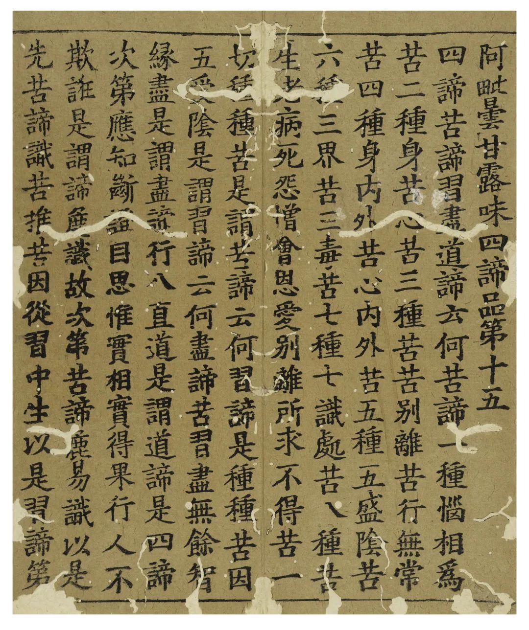 文章标题-56 《佛典浙韵:历史上的大藏经文化》丨黄宾虹旧藏敦煌写经、 历代版刻藏经集结,呈现千年佛典传承脉络!