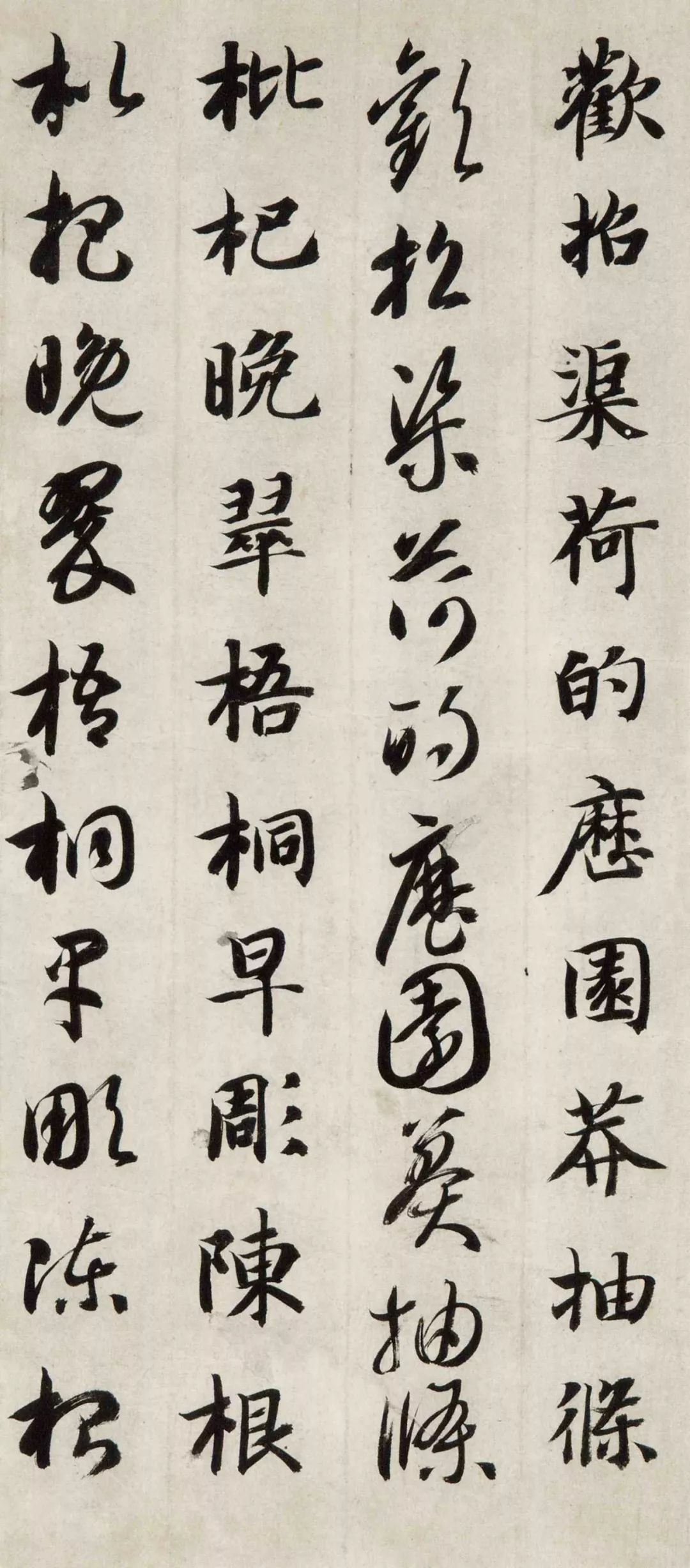 文章标题-39 智永《真草千字文》(两种)高清欣赏