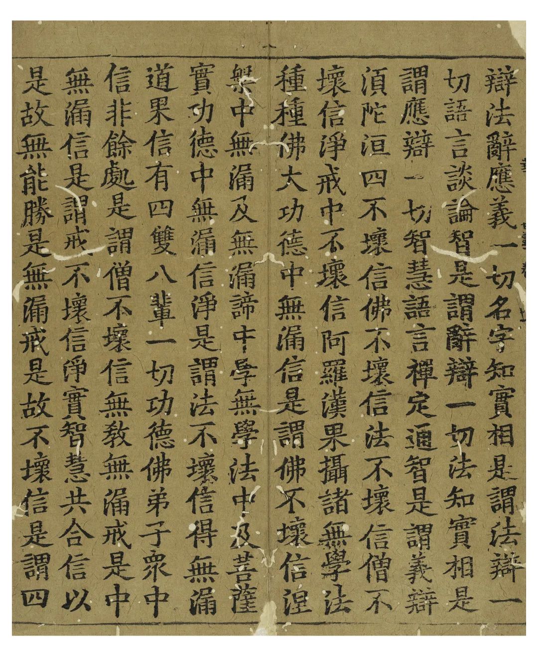 文章标题-58 《佛典浙韵:历史上的大藏经文化》丨黄宾虹旧藏敦煌写经、 历代版刻藏经集结,呈现千年佛典传承脉络!