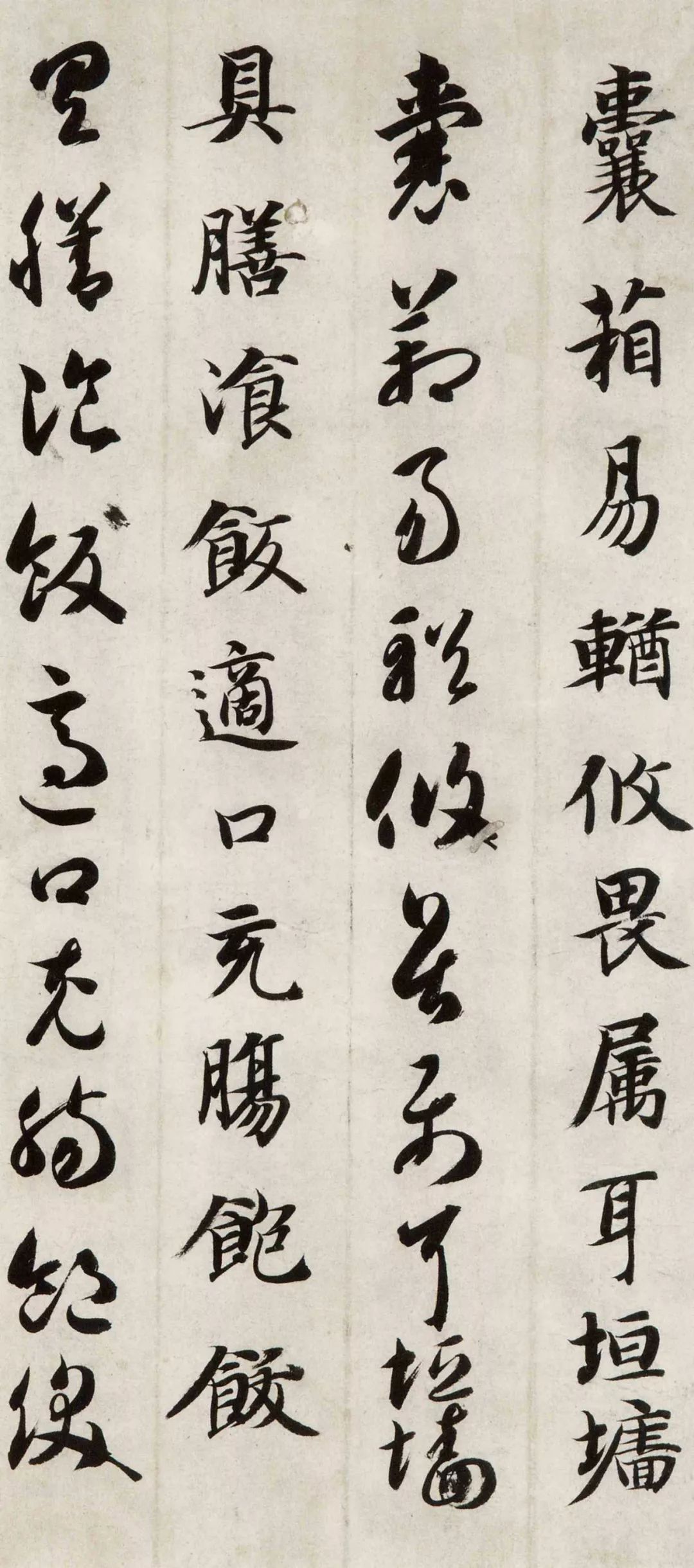 文章标题-41 智永《真草千字文》(两种)高清欣赏