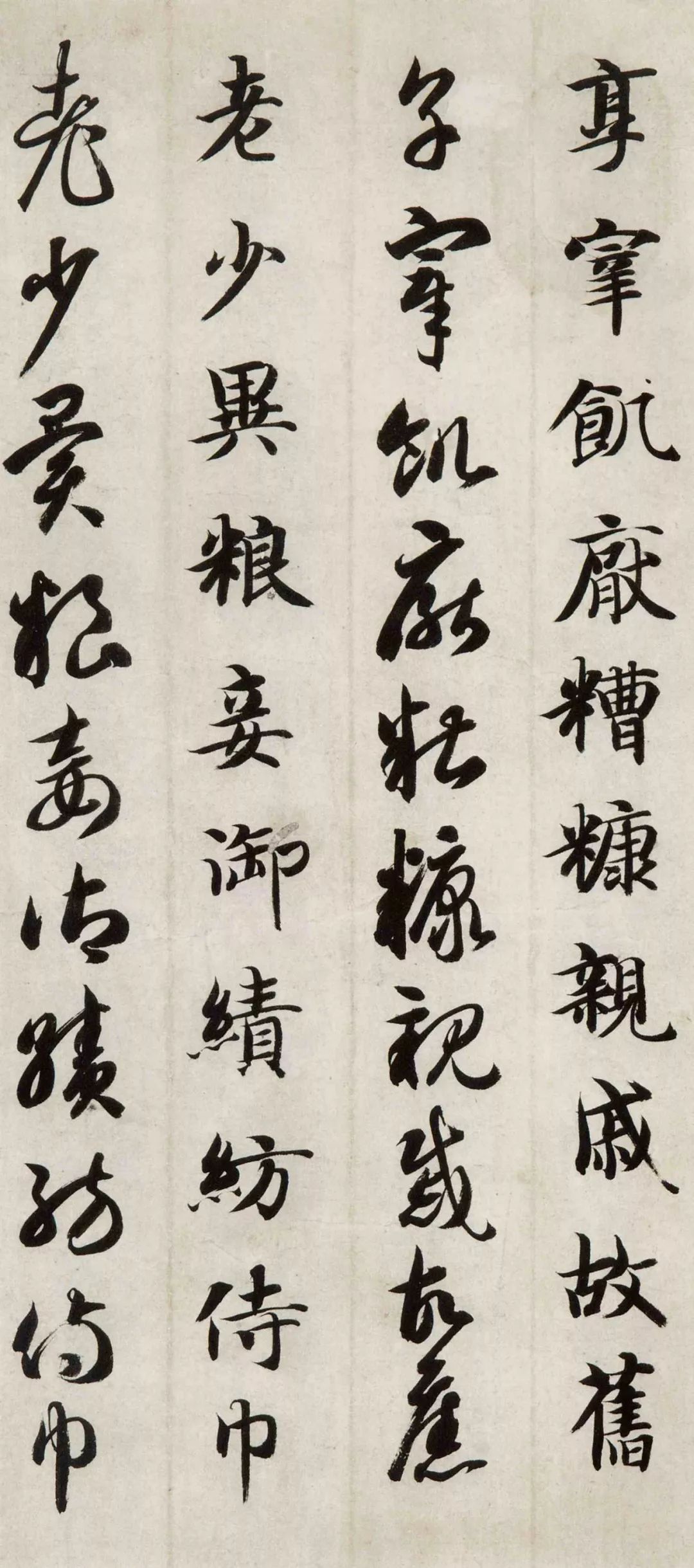 文章标题-42 智永《真草千字文》(两种)高清欣赏