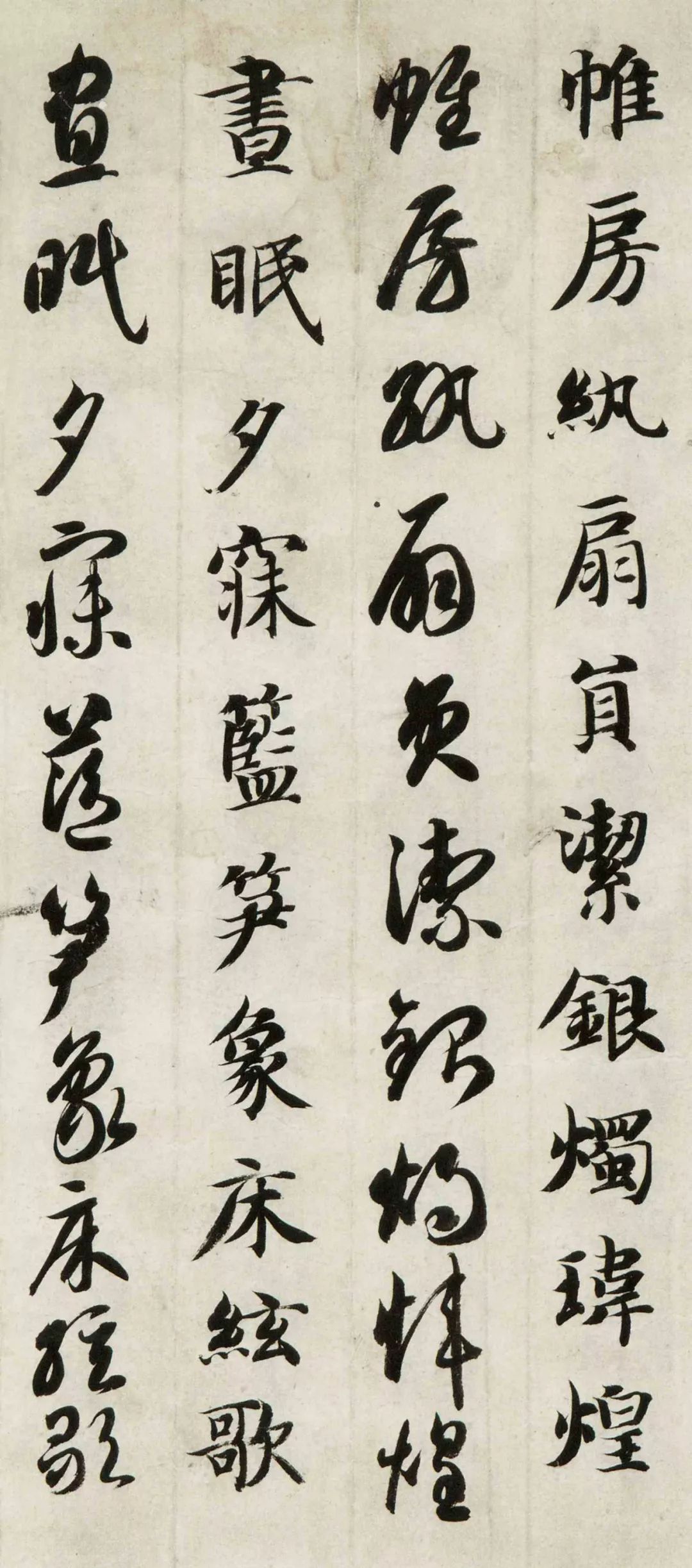 文章标题-43 智永《真草千字文》(两种)高清欣赏