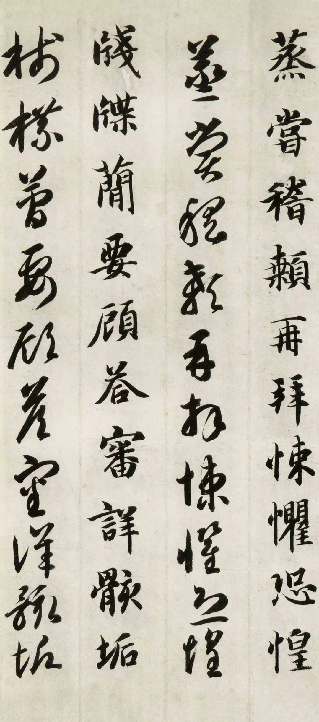 文章标题-45 智永《真草千字文》(两种)高清欣赏