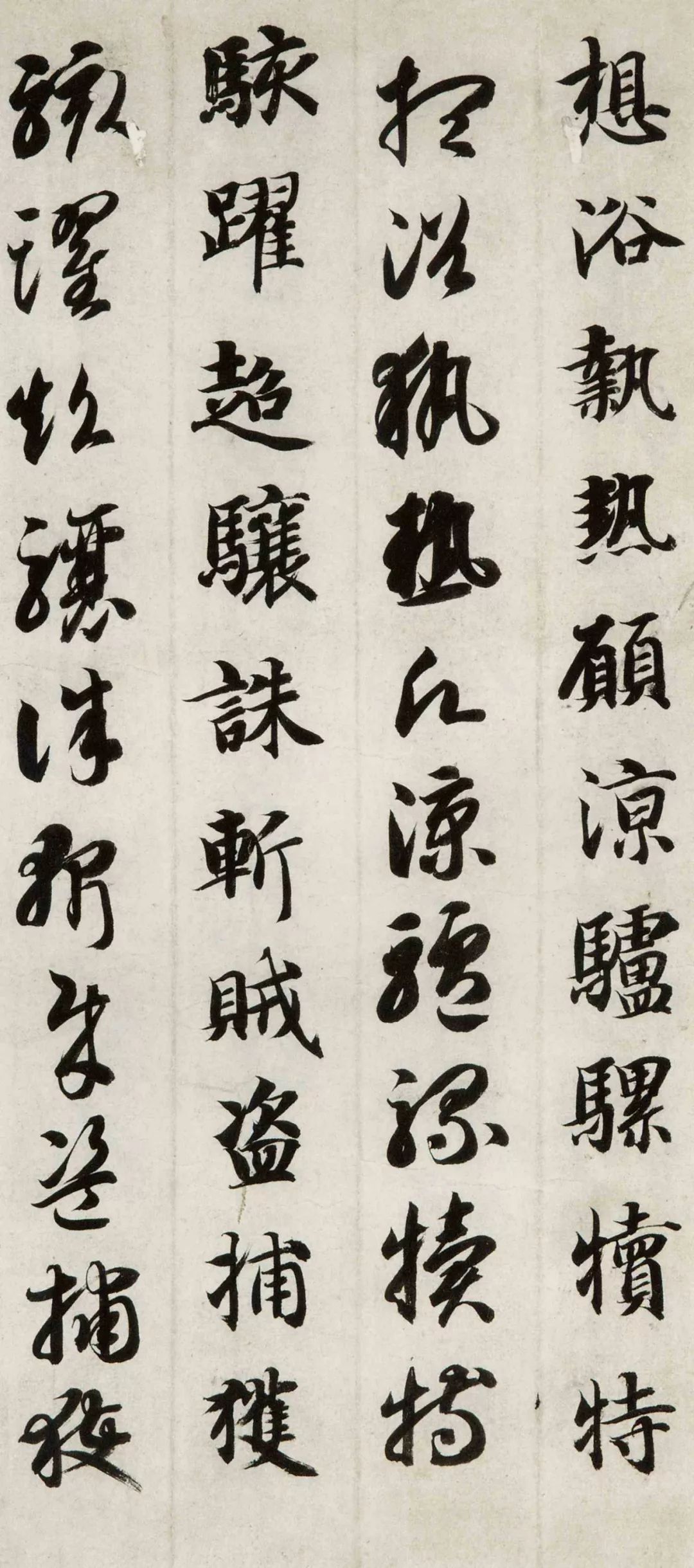 文章标题-46 智永《真草千字文》(两种)高清欣赏