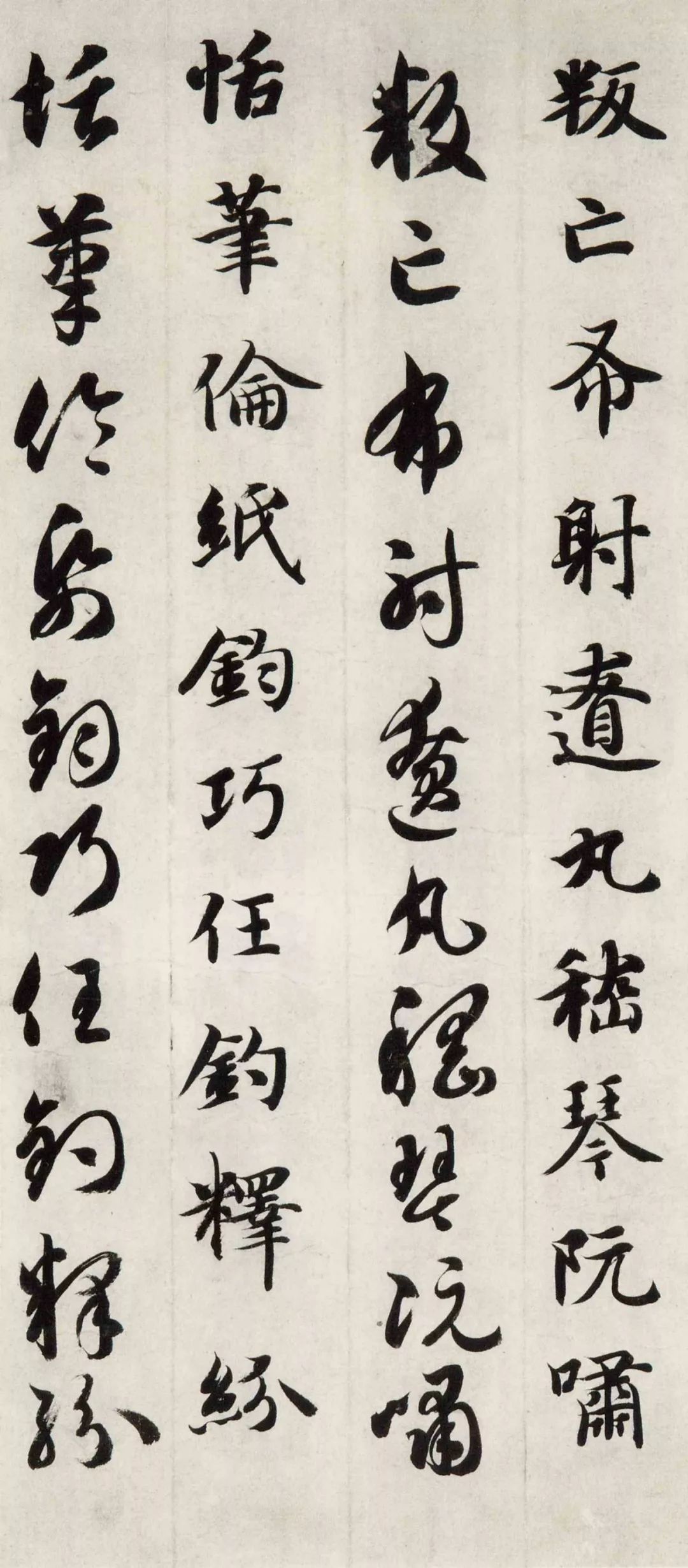 文章标题-47 智永《真草千字文》(两种)高清欣赏