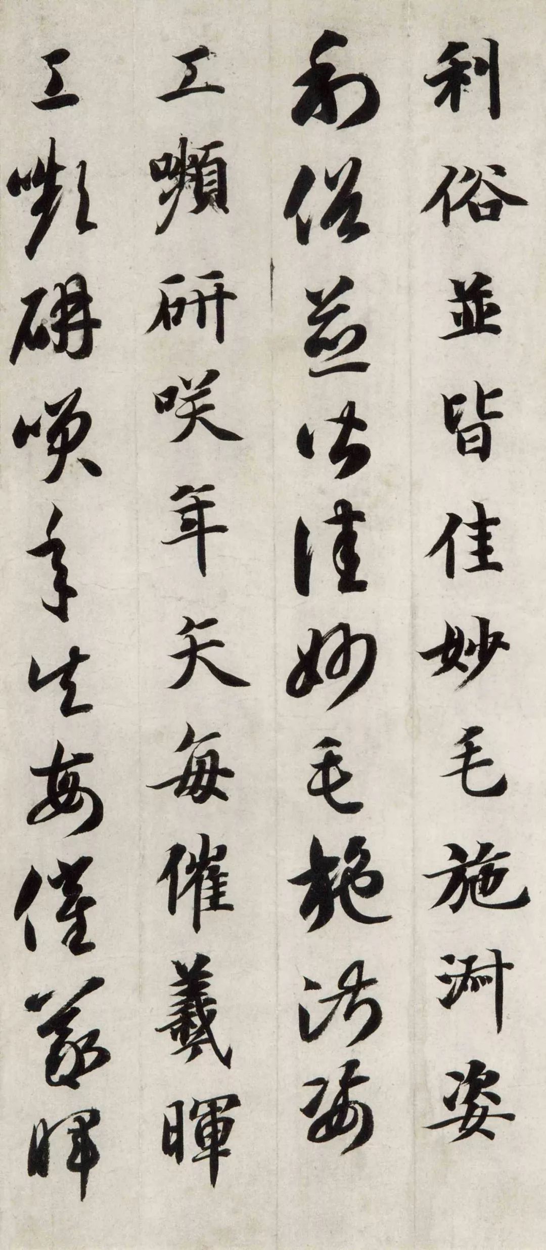 文章标题-48 智永《真草千字文》(两种)高清欣赏