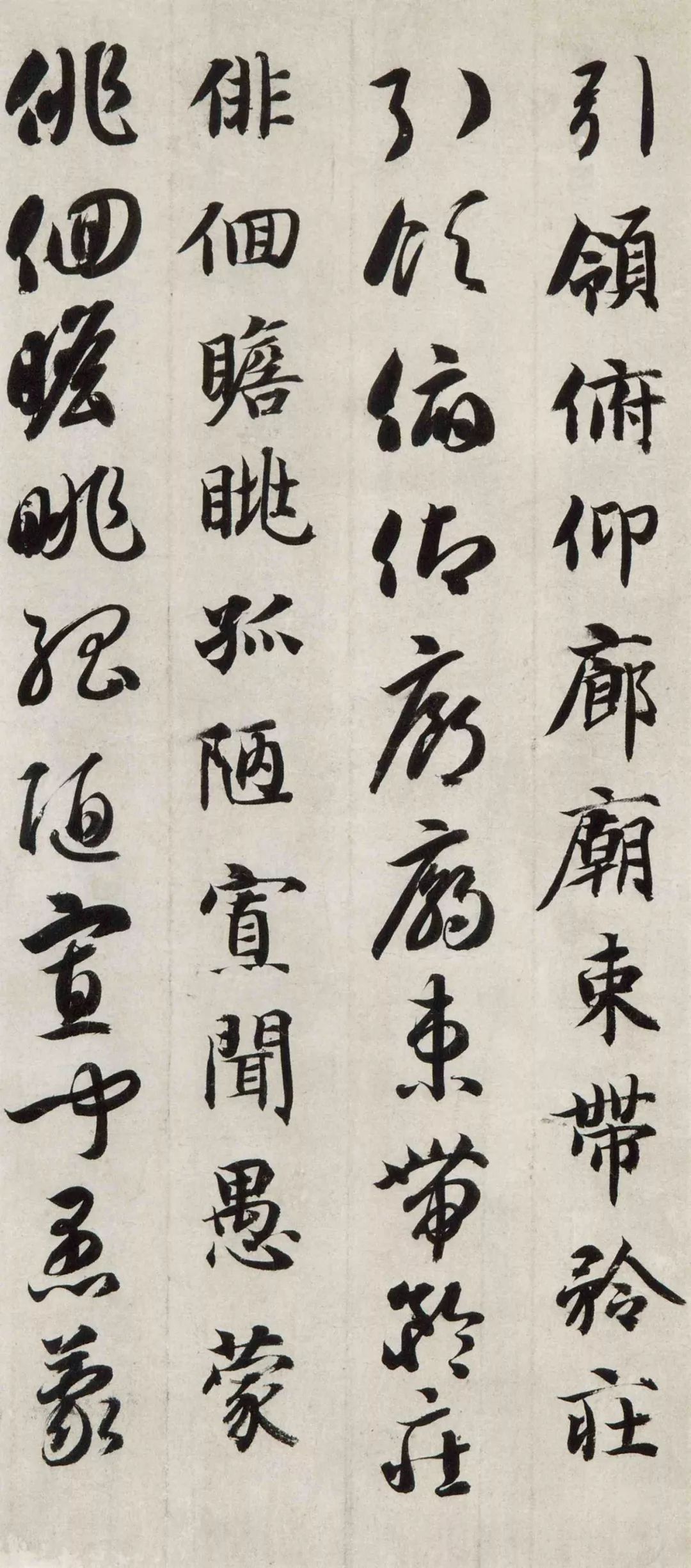 文章标题-50 智永《真草千字文》(两种)高清欣赏