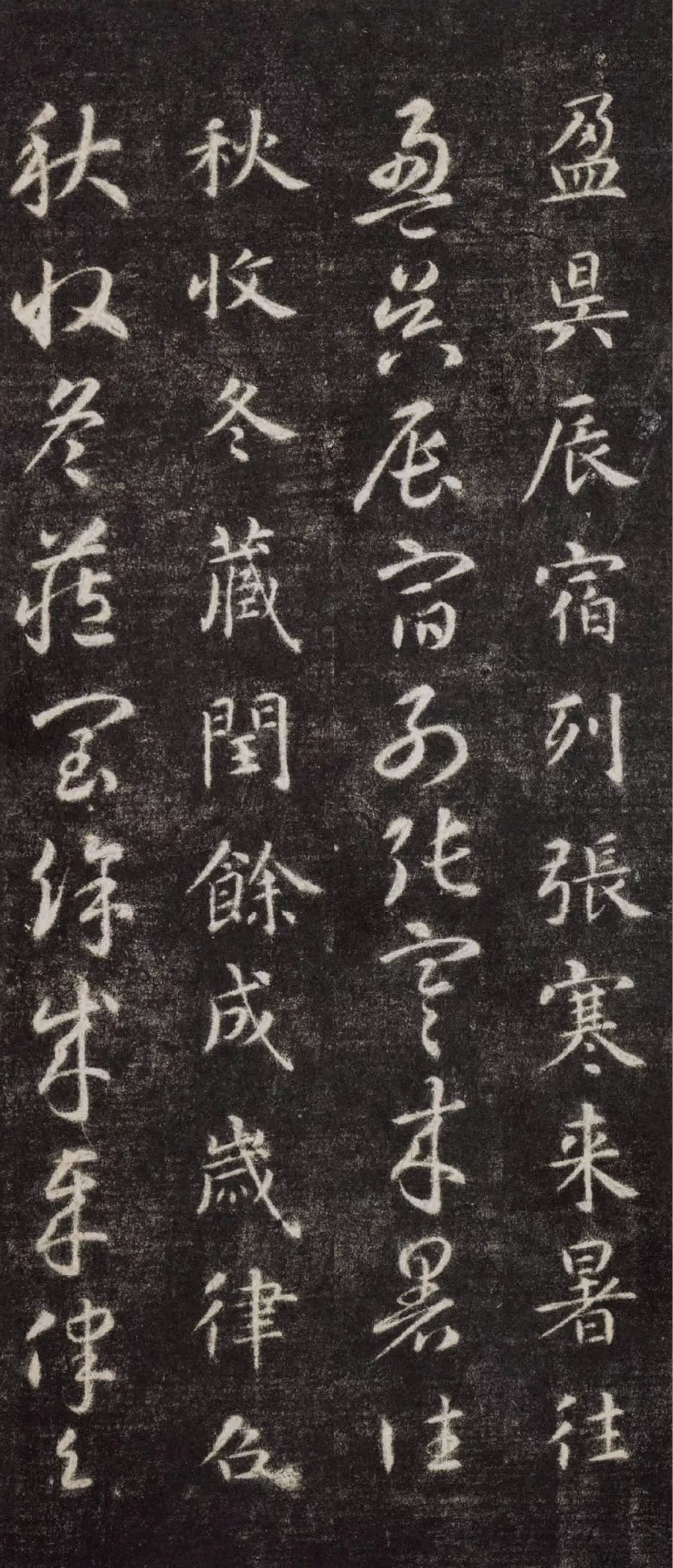 文章标题-53 智永《真草千字文》(两种)高清欣赏