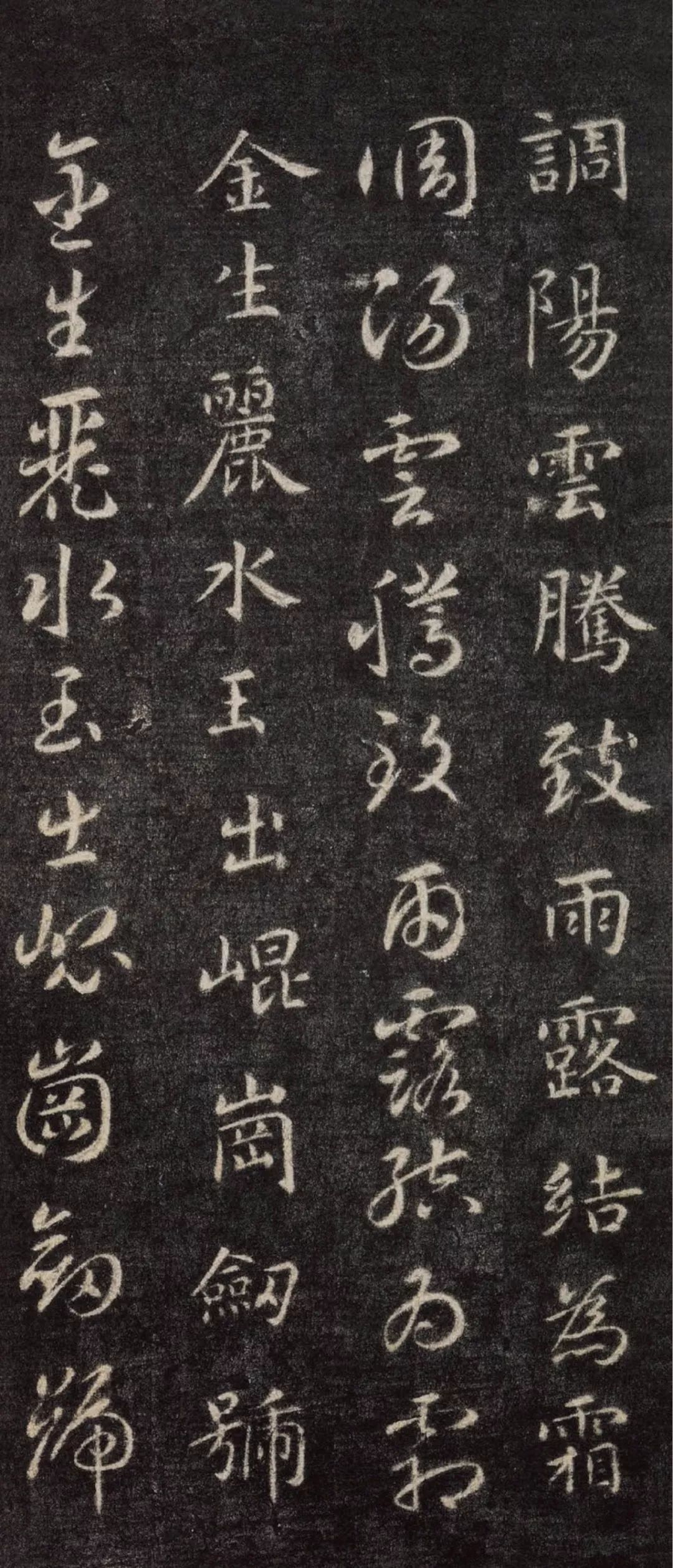 文章标题-54 智永《真草千字文》(两种)高清欣赏