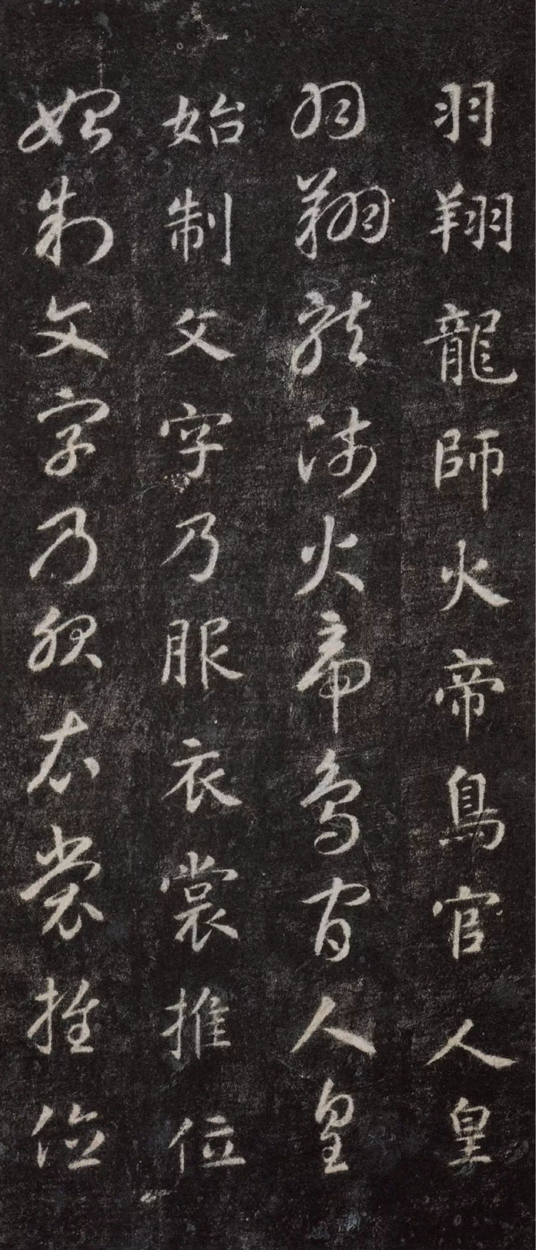 文章标题-56 智永《真草千字文》(两种)高清欣赏