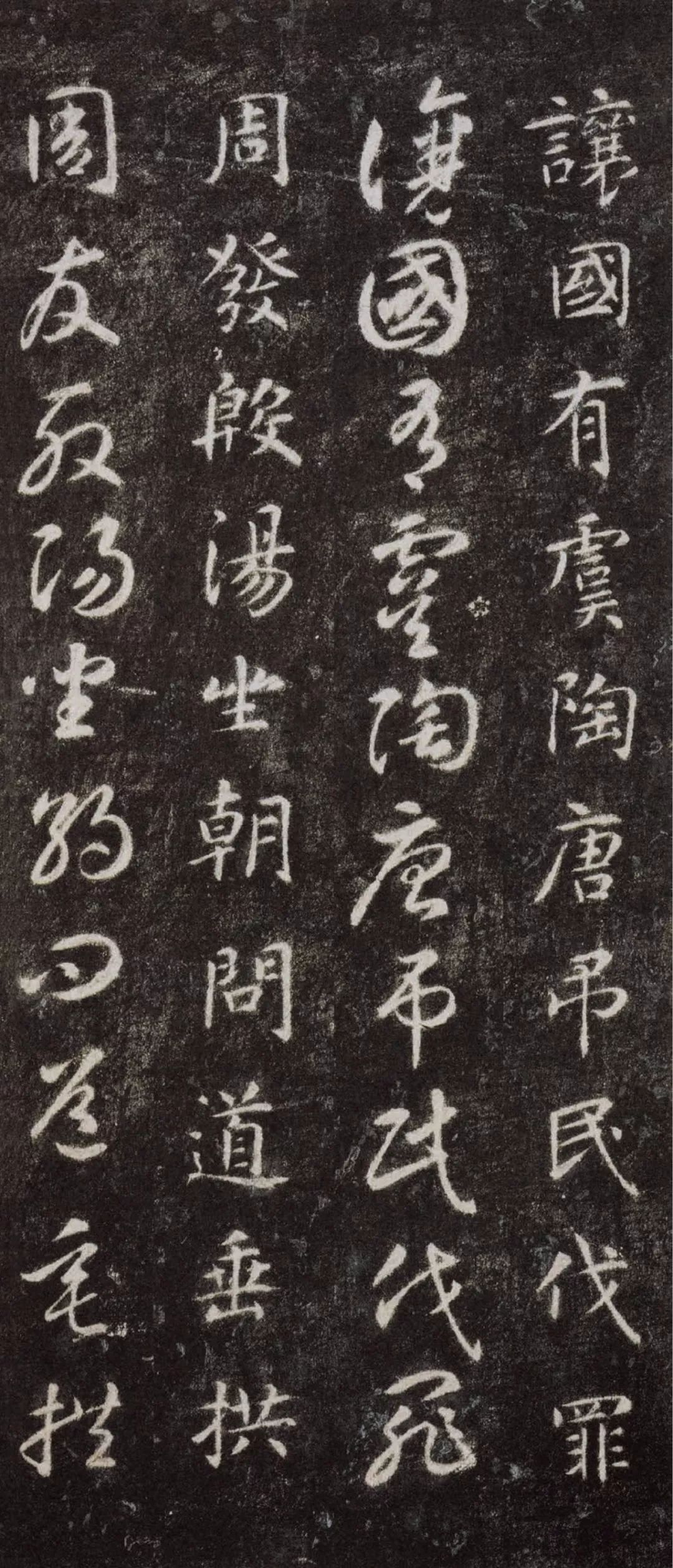 文章标题-57 智永《真草千字文》(两种)高清欣赏