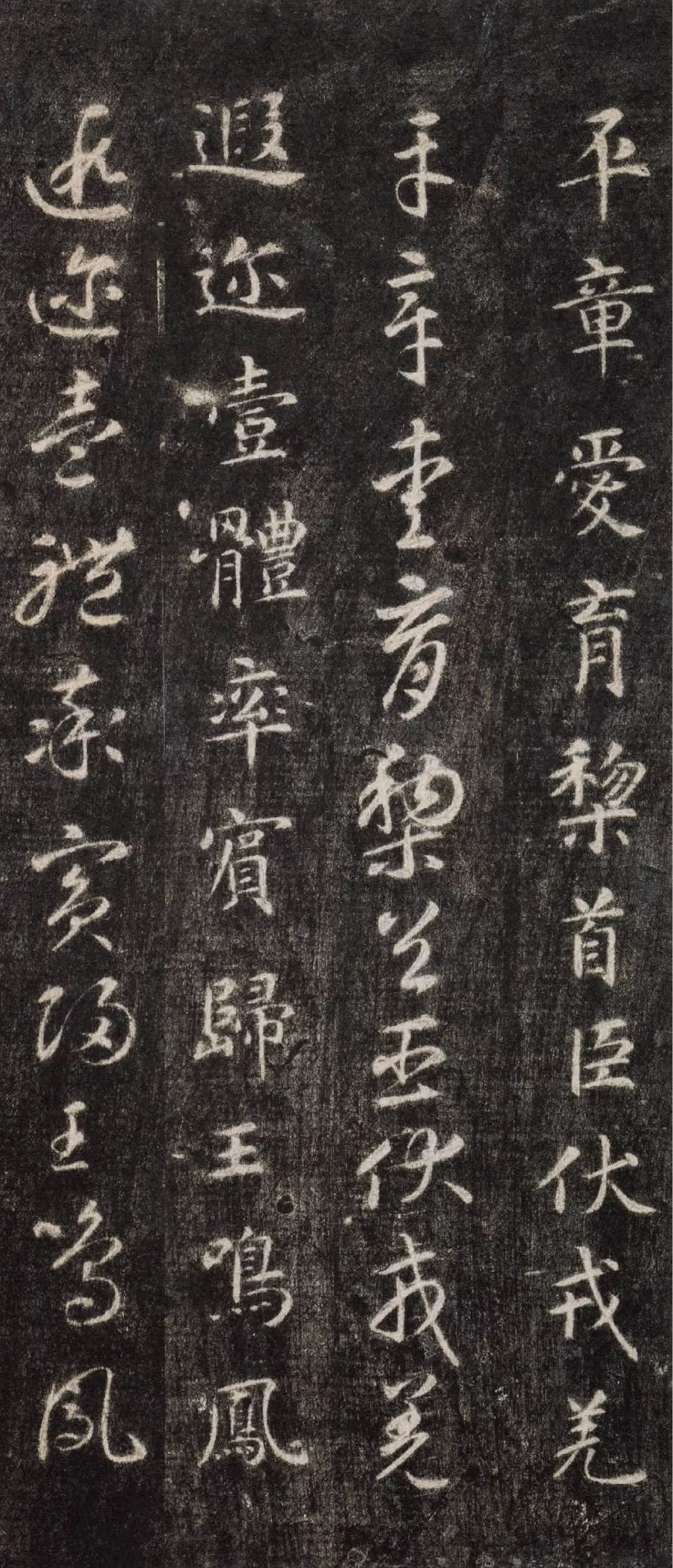 文章标题-58 智永《真草千字文》(两种)高清欣赏