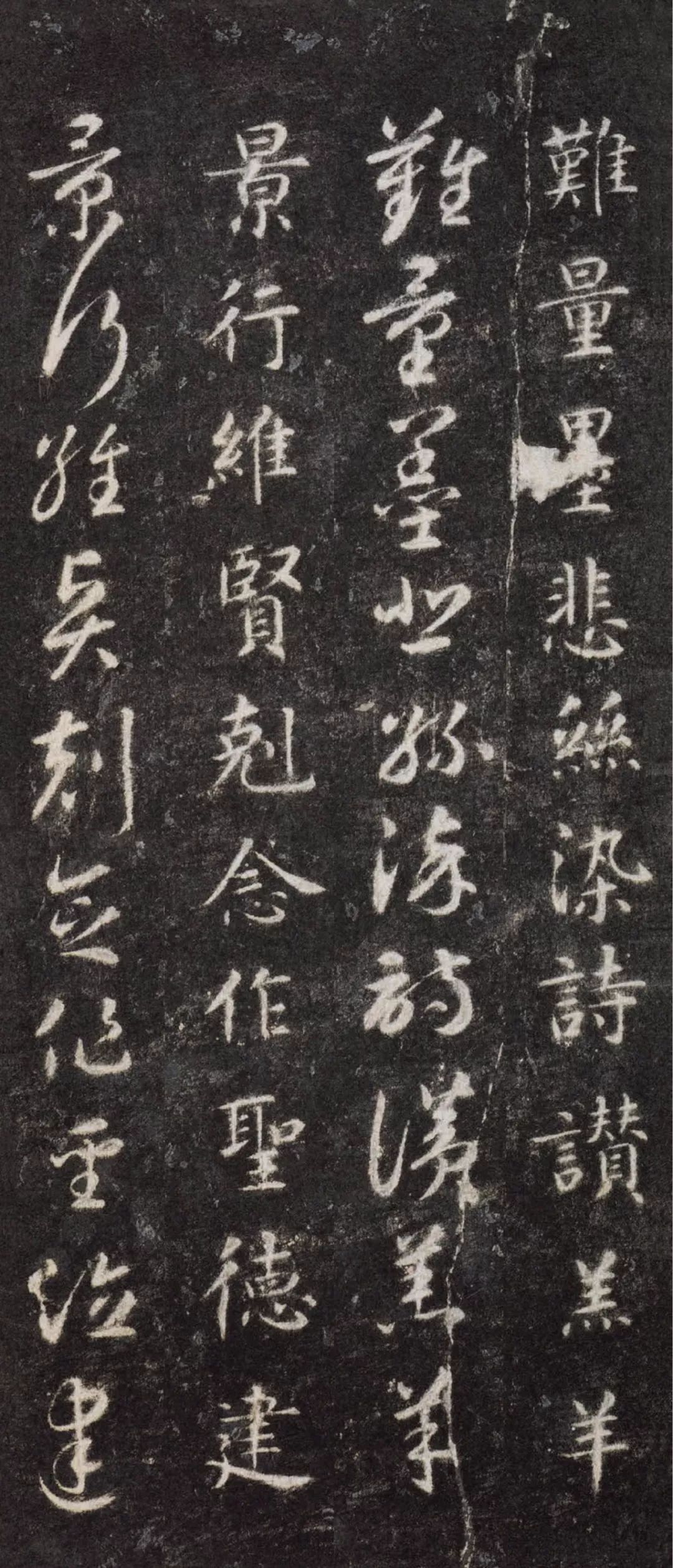 文章标题-62 智永《真草千字文》(两种)高清欣赏
