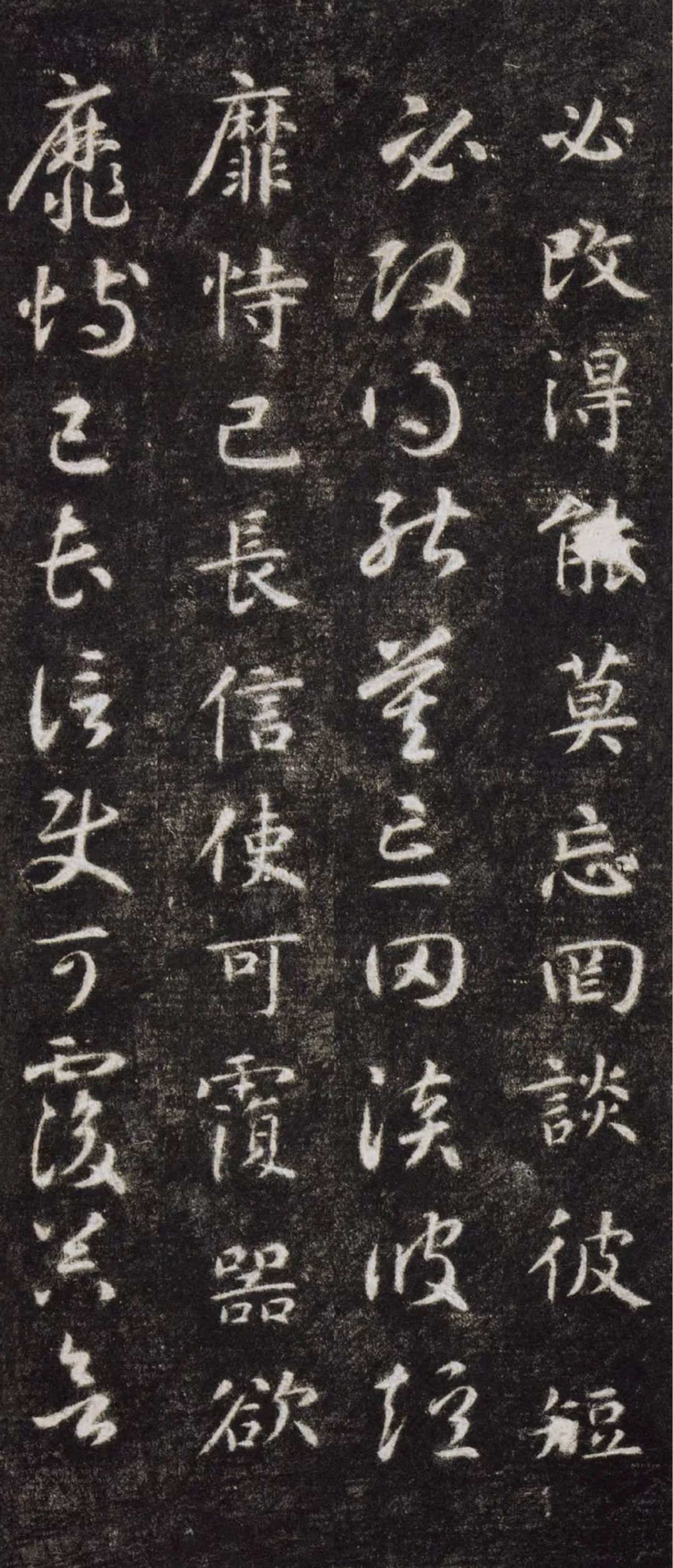 文章标题-61 智永《真草千字文》(两种)高清欣赏