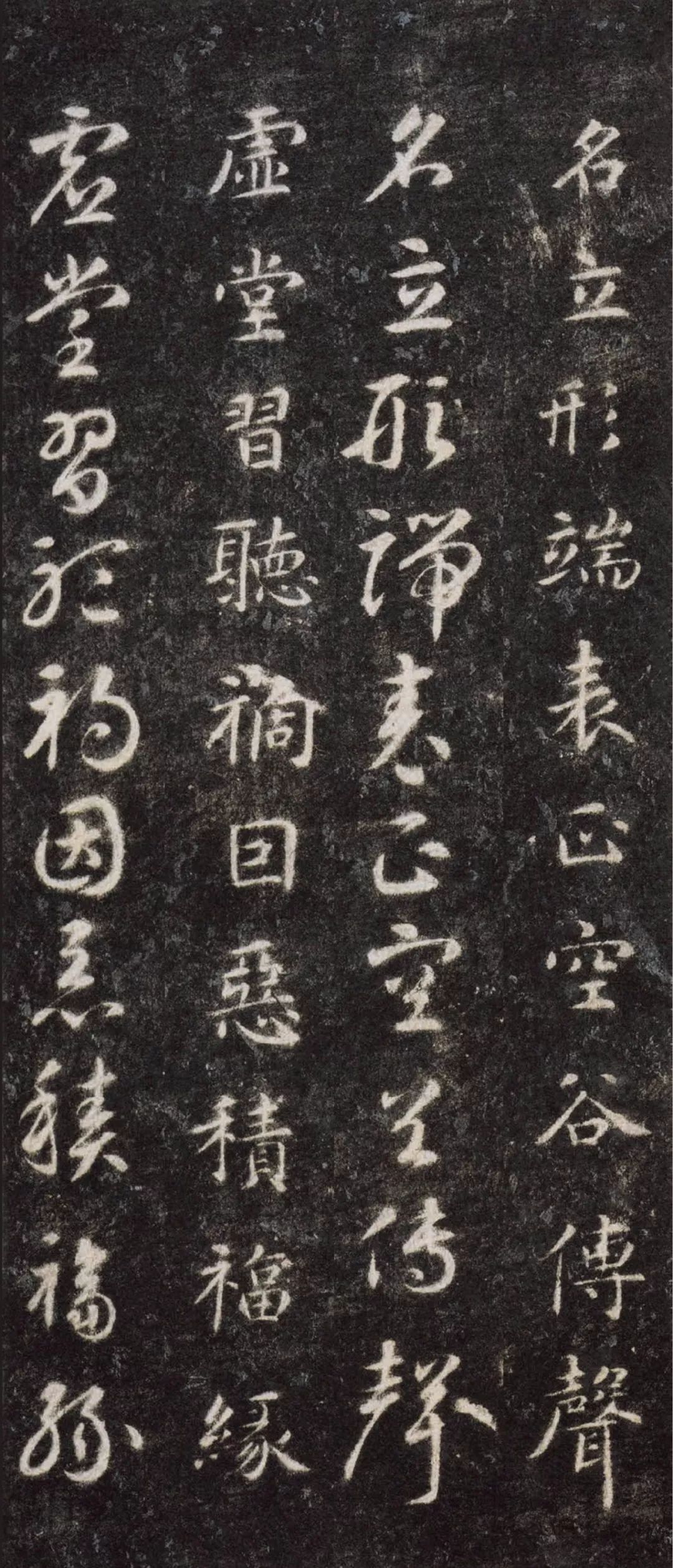 文章标题-63 智永《真草千字文》(两种)高清欣赏