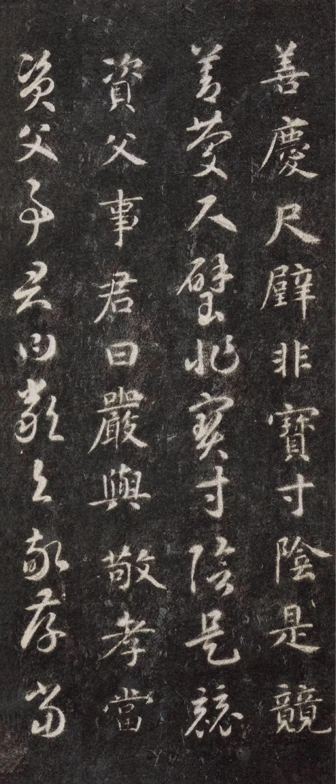 文章标题-64 智永《真草千字文》(两种)高清欣赏