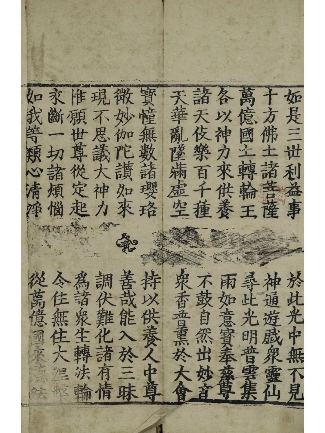 文章标题-66 《佛典浙韵:历史上的大藏经文化》丨黄宾虹旧藏敦煌写经、 历代版刻藏经集结,呈现千年佛典传承脉络!