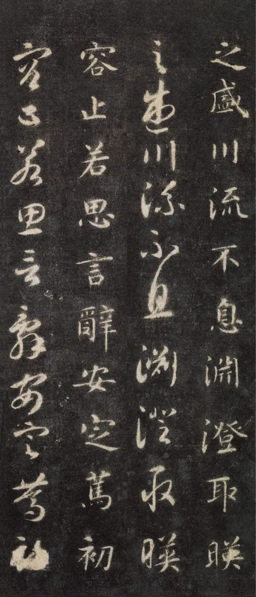 文章标题-66 智永《真草千字文》(两种)高清欣赏