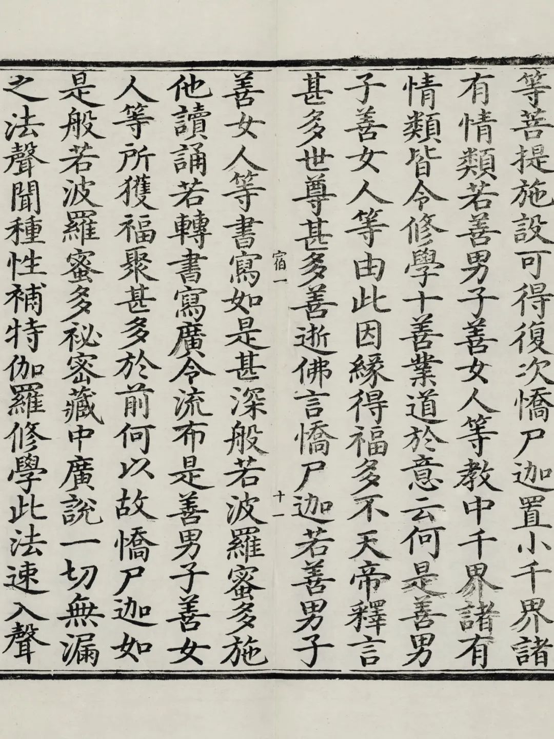 文章标题-71 《佛典浙韵:历史上的大藏经文化》丨黄宾虹旧藏敦煌写经、 历代版刻藏经集结,呈现千年佛典传承脉络!
