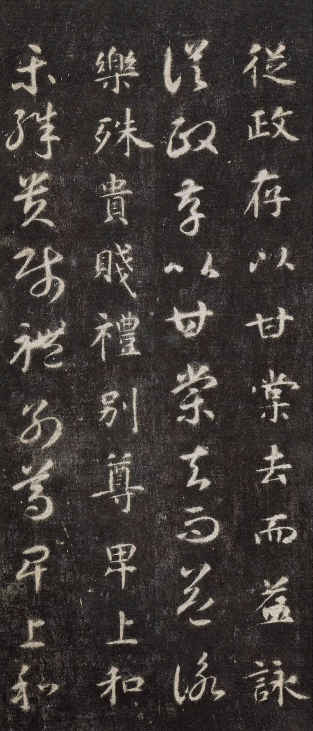 文章标题-68 智永《真草千字文》(两种)高清欣赏