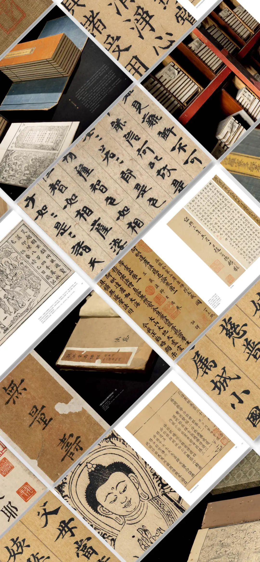 文章标题-77 《佛典浙韵:历史上的大藏经文化》丨黄宾虹旧藏敦煌写经、 历代版刻藏经集结,呈现千年佛典传承脉络!