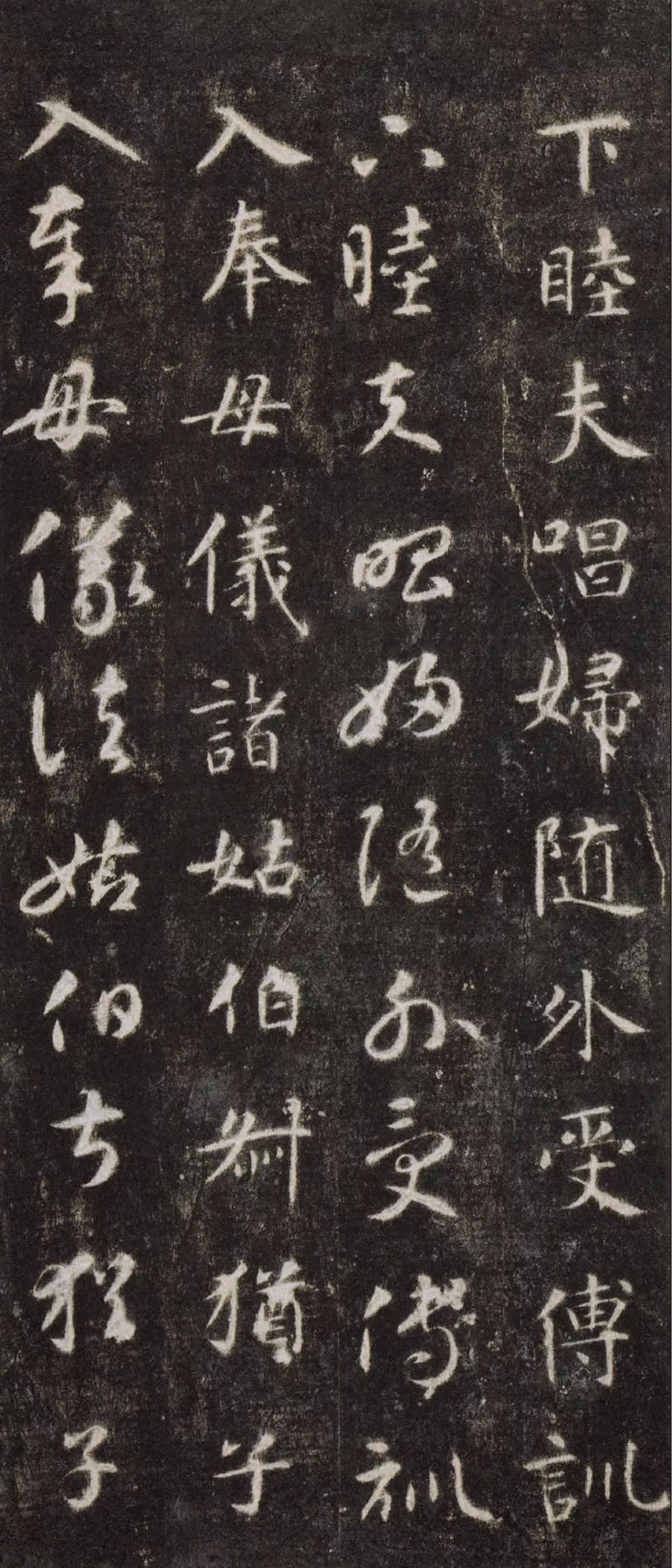 文章标题-69 智永《真草千字文》(两种)高清欣赏