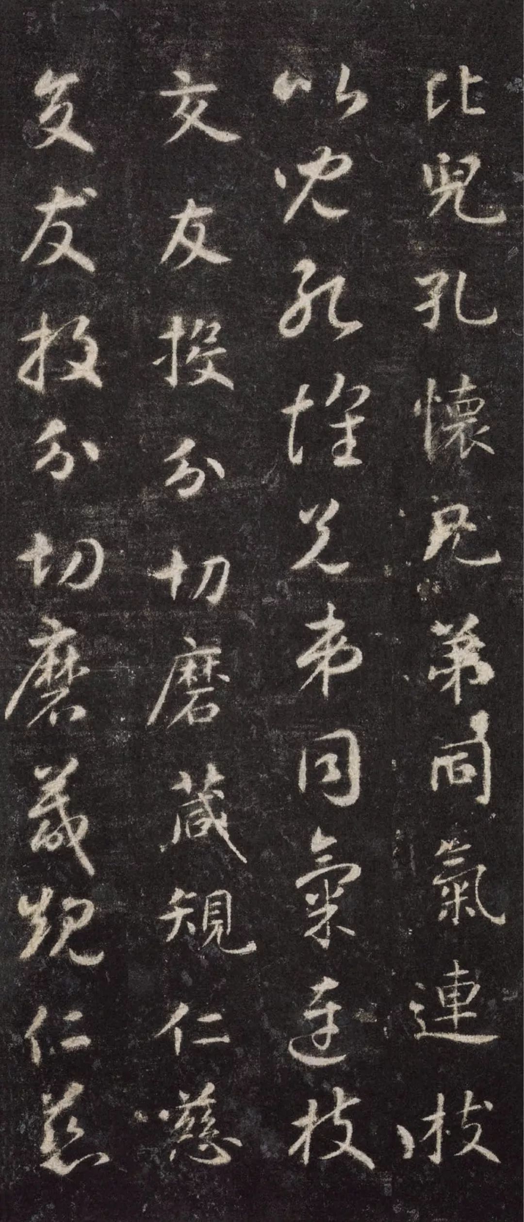 文章标题-70 智永《真草千字文》(两种)高清欣赏
